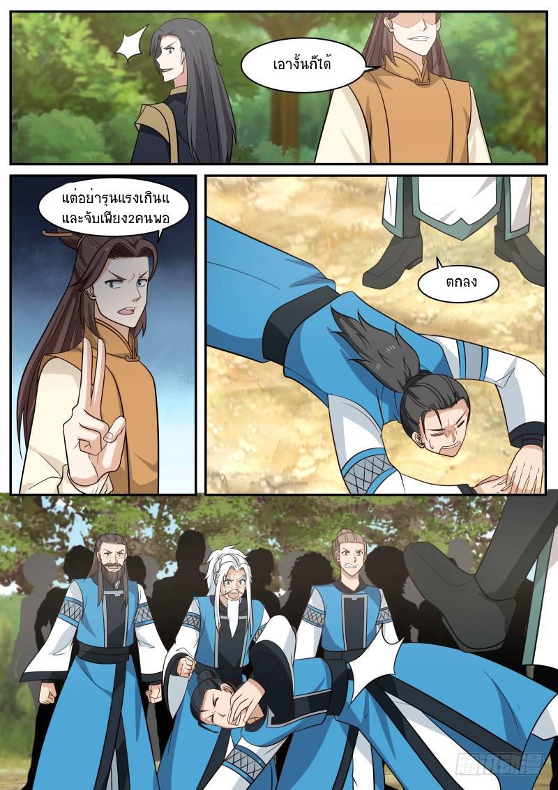 Manga-lc-com อ่านมังงะ อ่านการ์ตูน ออนไลน์ ฟรี Martial Peak ตอนที่ 1 2 3 4 5 6 7 8 9 10 11 12 13 14 ฟรี ไม่มีโฆษณา Manga-lc - อ่าน มังงะ อ่าน การ์ตูน ออนไลน์ อ่านมังงะ ฟรี
