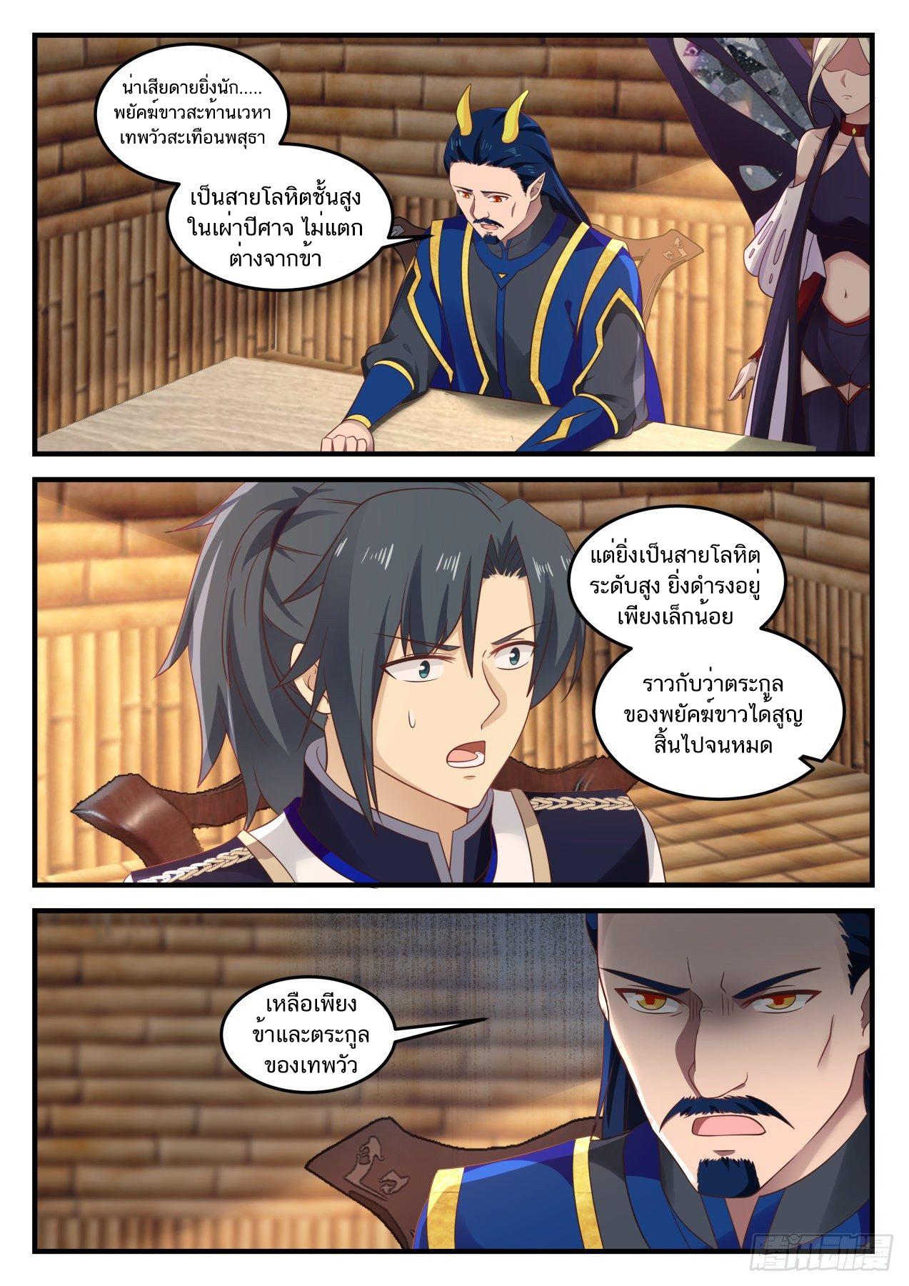 Manga-lc-com อ่านมังงะ อ่านการ์ตูน ออนไลน์ ฟรี Martial Peak ตอนที่ 1 2 3 4 5 6 7 8 9 10 11 12 13 14 ฟรี ไม่มีโฆษณา Manga-lc - อ่าน มังงะ อ่าน การ์ตูน ออนไลน์ อ่านมังงะ ฟรี