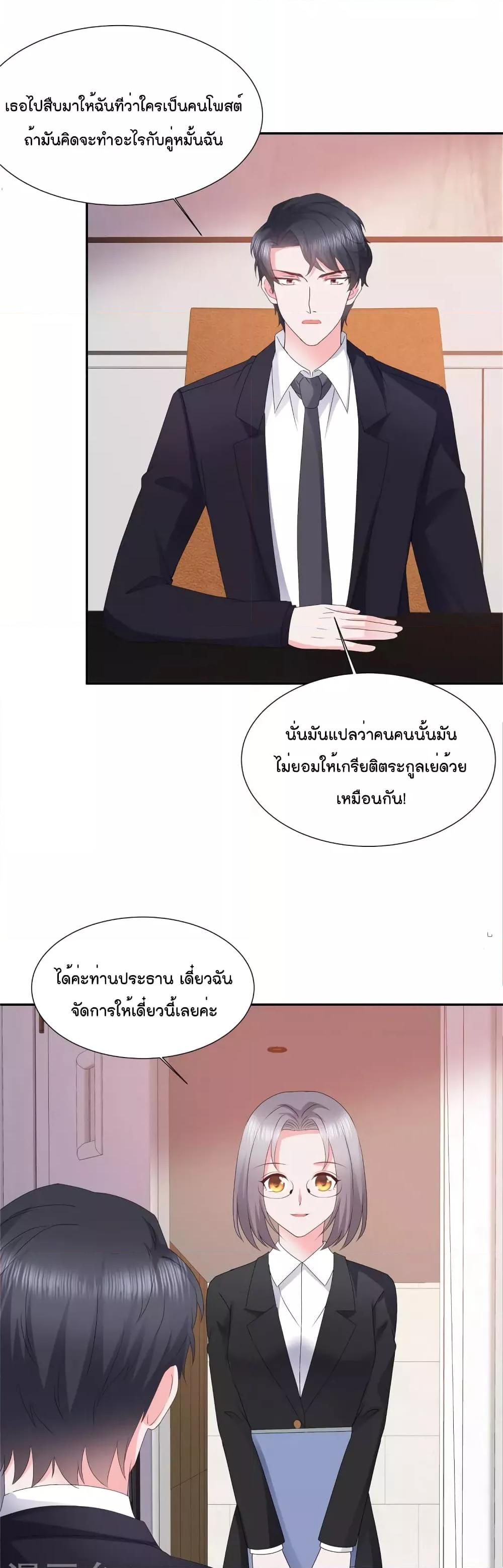 Manga-lc-com อ่านมังงะ อ่านการ์ตูน ออนไลน์ ฟรี Season of love หนาวไหนก็อบอุ่นเพราะมีเธอ ตอนที่ 1 2 3 4 5 6 7 8 9 10 11 12 13 14 ฟรี ไม่มีโฆษณา Manga-lc - อ่าน มังงะ อ่าน การ์ตูน ออนไลน์ อ่านมังงะ ฟรี