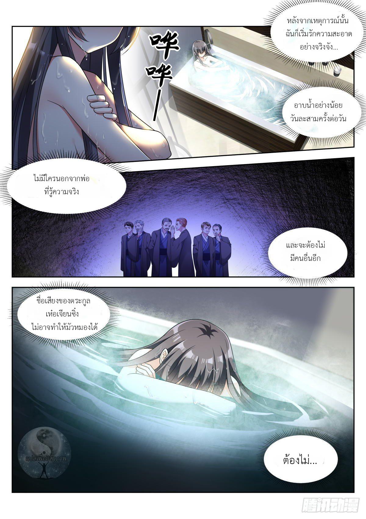Manga-lc-com อ่านมังงะ อ่านการ์ตูน ออนไลน์ ฟรี Young Lady, You Are Wrong ตอนที่ 1 2 3 4 5 6 7 8 9 10 11 12 13 14 ฟรี ไม่มีโฆษณา Manga-lc - อ่าน มังงะ อ่าน การ์ตูน ออนไลน์ อ่านมังงะ ฟรี
