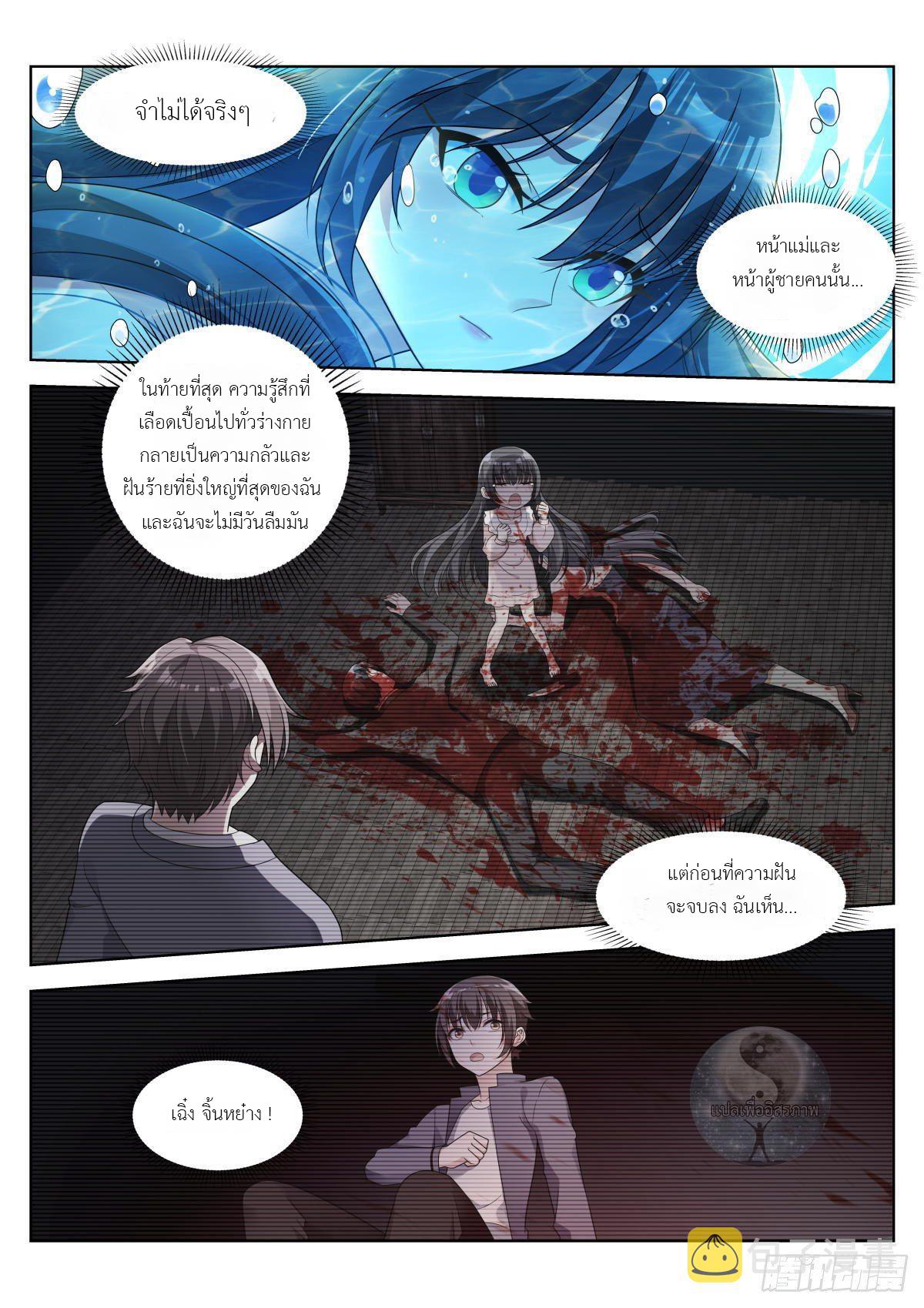 Manga-lc-com อ่านมังงะ อ่านการ์ตูน ออนไลน์ ฟรี Young Lady, You Are Wrong ตอนที่ 1 2 3 4 5 6 7 8 9 10 11 12 13 14 ฟรี ไม่มีโฆษณา Manga-lc - อ่าน มังงะ อ่าน การ์ตูน ออนไลน์ อ่านมังงะ ฟรี