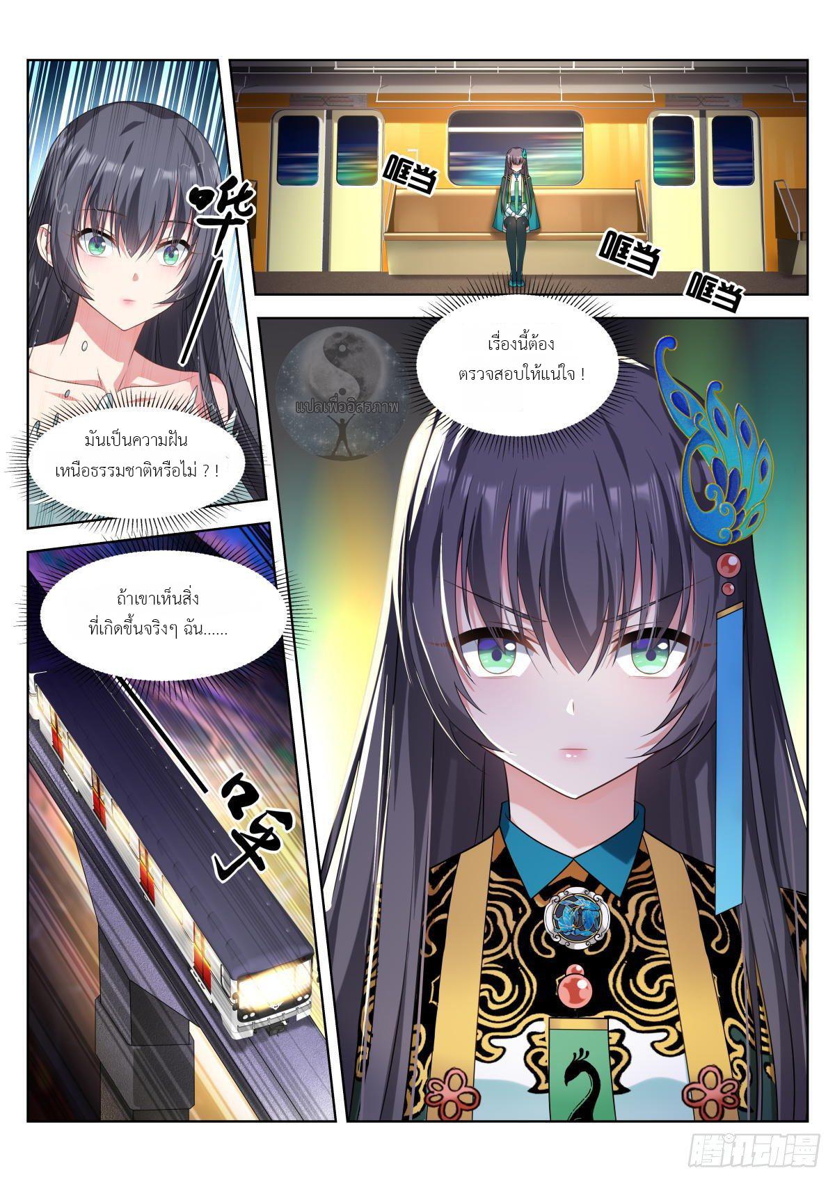 Manga-lc-com อ่านมังงะ อ่านการ์ตูน ออนไลน์ ฟรี Young Lady, You Are Wrong ตอนที่ 1 2 3 4 5 6 7 8 9 10 11 12 13 14 ฟรี ไม่มีโฆษณา Manga-lc - อ่าน มังงะ อ่าน การ์ตูน ออนไลน์ อ่านมังงะ ฟรี