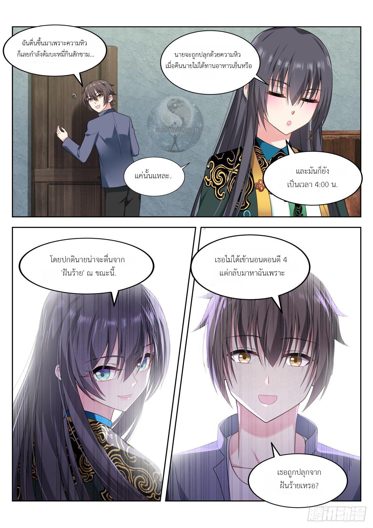 Manga-lc-com อ่านมังงะ อ่านการ์ตูน ออนไลน์ ฟรี Young Lady, You Are Wrong ตอนที่ 1 2 3 4 5 6 7 8 9 10 11 12 13 14 ฟรี ไม่มีโฆษณา Manga-lc - อ่าน มังงะ อ่าน การ์ตูน ออนไลน์ อ่านมังงะ ฟรี