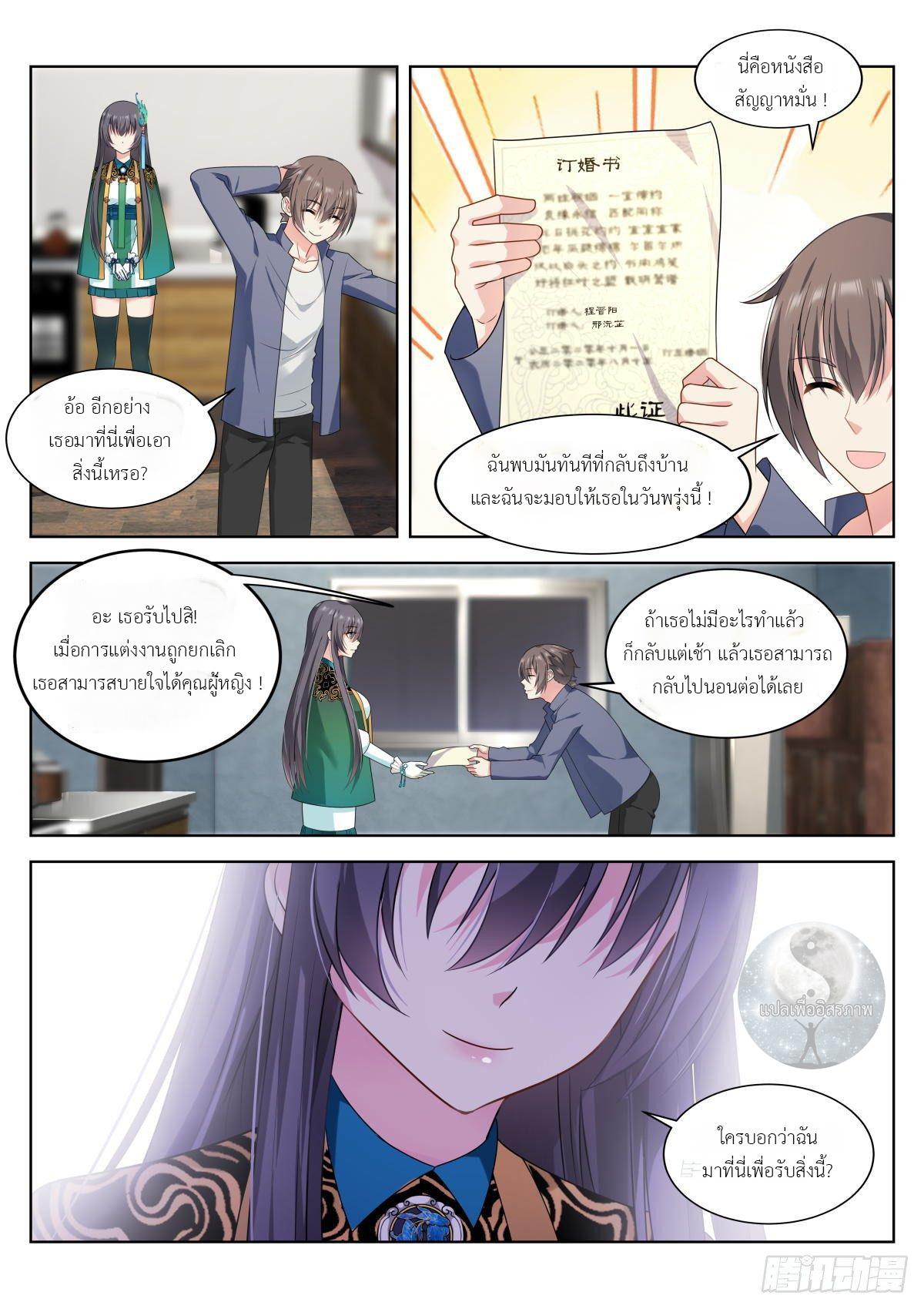Manga-lc-com อ่านมังงะ อ่านการ์ตูน ออนไลน์ ฟรี Young Lady, You Are Wrong ตอนที่ 1 2 3 4 5 6 7 8 9 10 11 12 13 14 ฟรี ไม่มีโฆษณา Manga-lc - อ่าน มังงะ อ่าน การ์ตูน ออนไลน์ อ่านมังงะ ฟรี