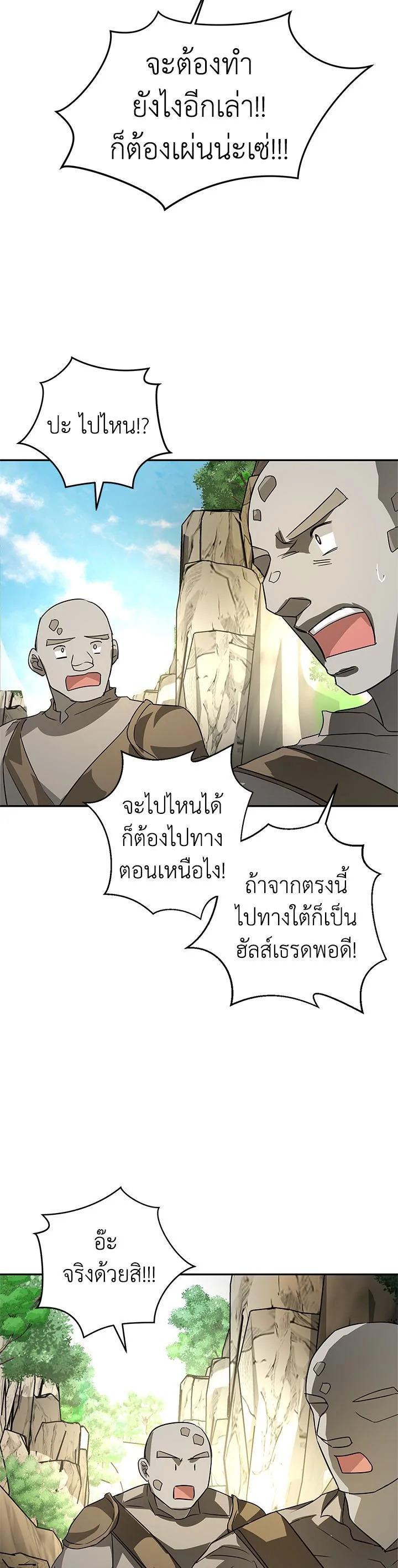 Manga-lc-com อ่านมังงะ อ่านการ์ตูน ออนไลน์ ฟรี My Secretly Hot Husband ตอนที่ 1 2 3 4 5 6 7 8 9 10 11 12 13 14 ฟรี ไม่มีโฆษณา Manga-lc - อ่าน มังงะ อ่าน การ์ตูน ออนไลน์ อ่านมังงะ ฟรี