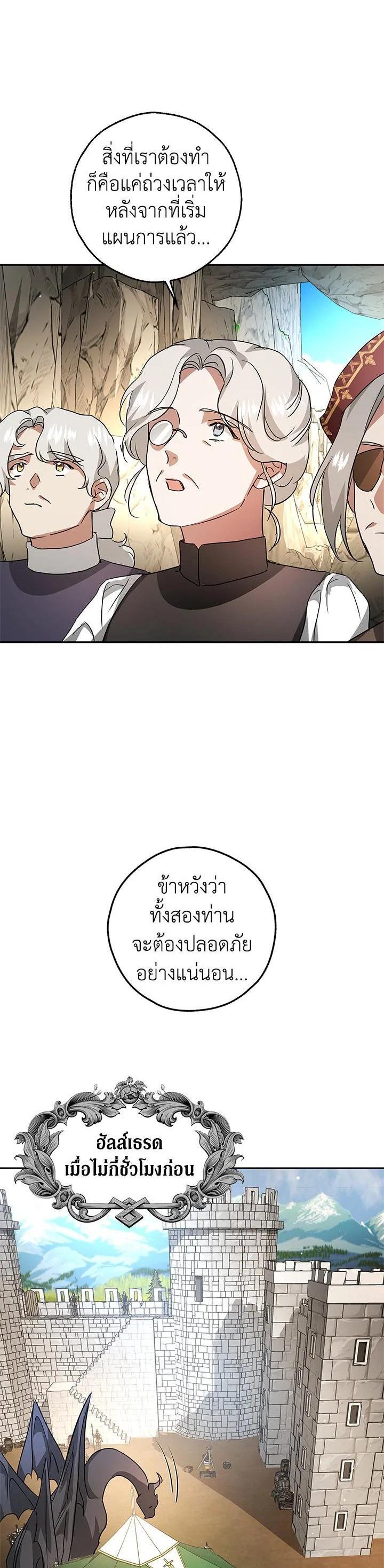 Manga-lc-com อ่านมังงะ อ่านการ์ตูน ออนไลน์ ฟรี My Secretly Hot Husband ตอนที่ 1 2 3 4 5 6 7 8 9 10 11 12 13 14 ฟรี ไม่มีโฆษณา Manga-lc - อ่าน มังงะ อ่าน การ์ตูน ออนไลน์ อ่านมังงะ ฟรี