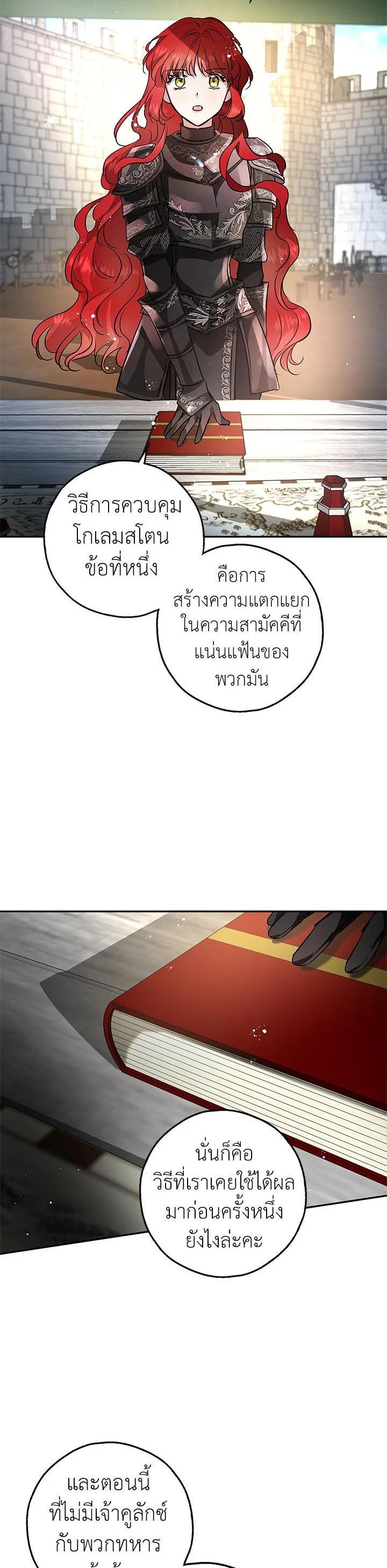 Manga-lc-com อ่านมังงะ อ่านการ์ตูน ออนไลน์ ฟรี My Secretly Hot Husband ตอนที่ 1 2 3 4 5 6 7 8 9 10 11 12 13 14 ฟรี ไม่มีโฆษณา Manga-lc - อ่าน มังงะ อ่าน การ์ตูน ออนไลน์ อ่านมังงะ ฟรี