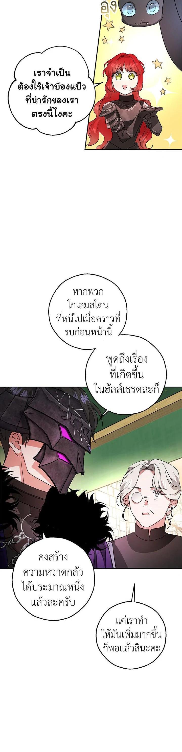 Manga-lc-com อ่านมังงะ อ่านการ์ตูน ออนไลน์ ฟรี My Secretly Hot Husband ตอนที่ 1 2 3 4 5 6 7 8 9 10 11 12 13 14 ฟรี ไม่มีโฆษณา Manga-lc - อ่าน มังงะ อ่าน การ์ตูน ออนไลน์ อ่านมังงะ ฟรี