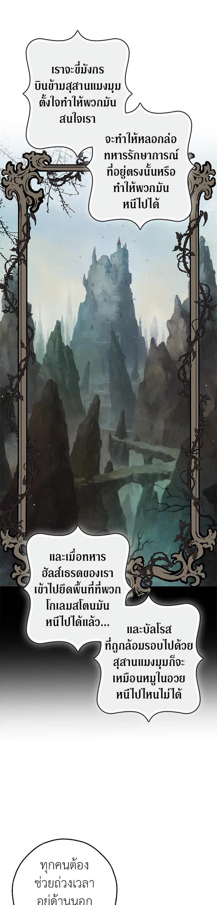 Manga-lc-com อ่านมังงะ อ่านการ์ตูน ออนไลน์ ฟรี My Secretly Hot Husband ตอนที่ 1 2 3 4 5 6 7 8 9 10 11 12 13 14 ฟรี ไม่มีโฆษณา Manga-lc - อ่าน มังงะ อ่าน การ์ตูน ออนไลน์ อ่านมังงะ ฟรี