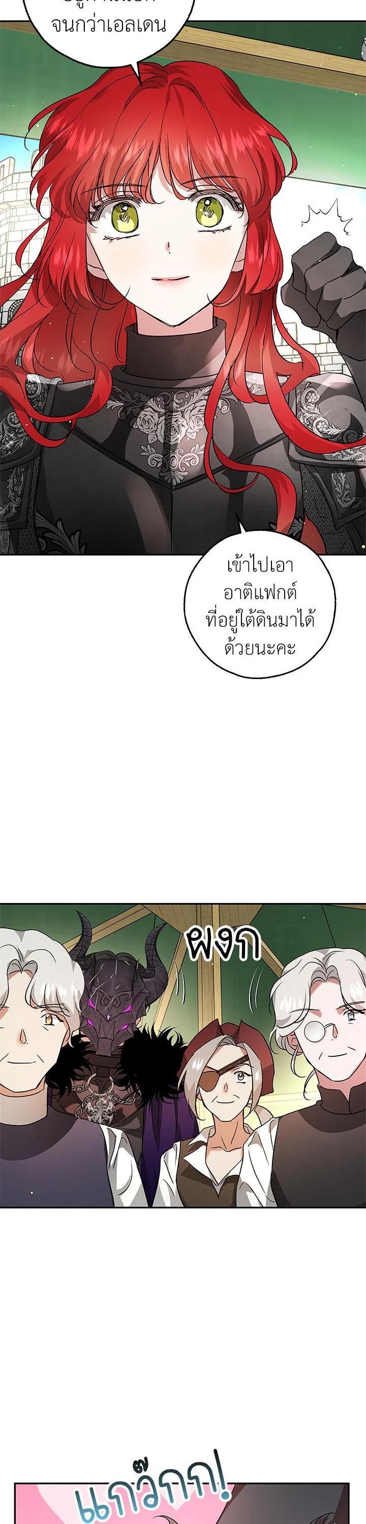 Manga-lc-com อ่านมังงะ อ่านการ์ตูน ออนไลน์ ฟรี My Secretly Hot Husband ตอนที่ 1 2 3 4 5 6 7 8 9 10 11 12 13 14 ฟรี ไม่มีโฆษณา Manga-lc - อ่าน มังงะ อ่าน การ์ตูน ออนไลน์ อ่านมังงะ ฟรี