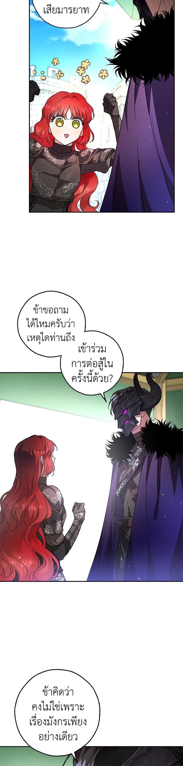 Manga-lc-com อ่านมังงะ อ่านการ์ตูน ออนไลน์ ฟรี My Secretly Hot Husband ตอนที่ 1 2 3 4 5 6 7 8 9 10 11 12 13 14 ฟรี ไม่มีโฆษณา Manga-lc - อ่าน มังงะ อ่าน การ์ตูน ออนไลน์ อ่านมังงะ ฟรี