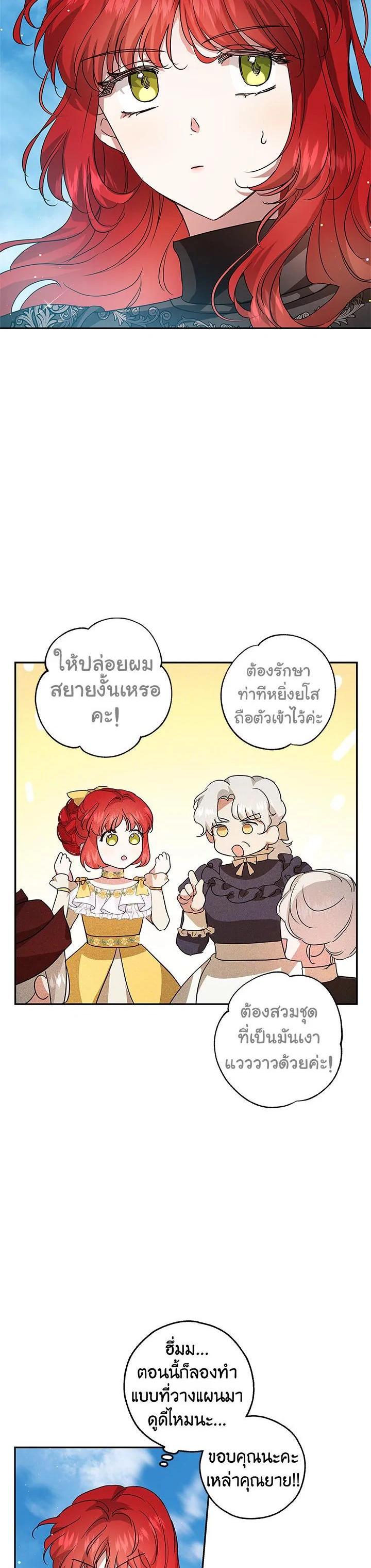 Manga-lc-com อ่านมังงะ อ่านการ์ตูน ออนไลน์ ฟรี My Secretly Hot Husband ตอนที่ 1 2 3 4 5 6 7 8 9 10 11 12 13 14 ฟรี ไม่มีโฆษณา Manga-lc - อ่าน มังงะ อ่าน การ์ตูน ออนไลน์ อ่านมังงะ ฟรี