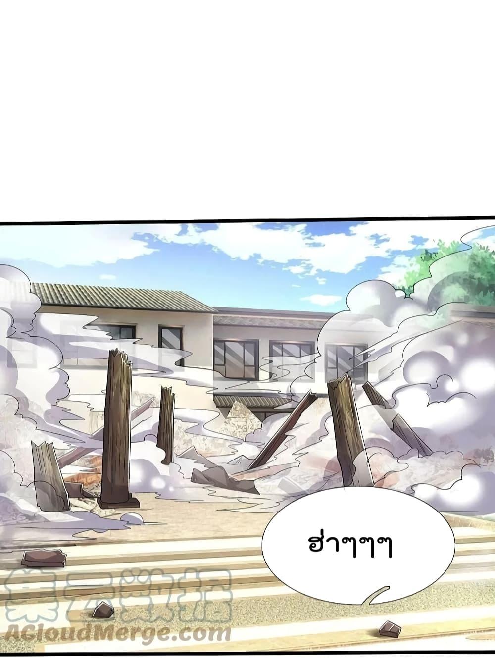 Manga-lc-com อ่านมังงะ อ่านการ์ตูน ออนไลน์ ฟรี I’m The Great I ตอนที่ 1 2 3 4 5 6 7 8 9 10 11 12 13 14 ฟรี ไม่มีโฆษณา Manga-lc - อ่าน มังงะ อ่าน การ์ตูน ออนไลน์ อ่านมังงะ ฟรี