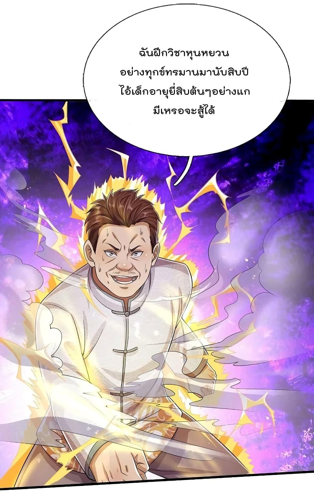 Manga-lc-com อ่านมังงะ อ่านการ์ตูน ออนไลน์ ฟรี I’m The Great I ตอนที่ 1 2 3 4 5 6 7 8 9 10 11 12 13 14 ฟรี ไม่มีโฆษณา Manga-lc - อ่าน มังงะ อ่าน การ์ตูน ออนไลน์ อ่านมังงะ ฟรี