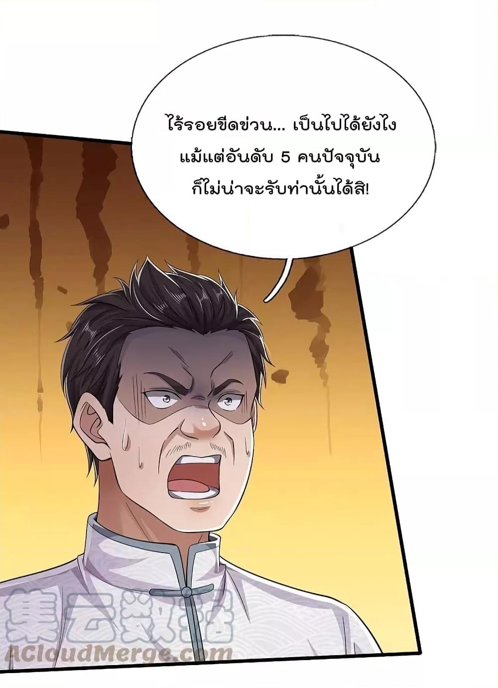 Manga-lc-com อ่านมังงะ อ่านการ์ตูน ออนไลน์ ฟรี I’m The Great I ตอนที่ 1 2 3 4 5 6 7 8 9 10 11 12 13 14 ฟรี ไม่มีโฆษณา Manga-lc - อ่าน มังงะ อ่าน การ์ตูน ออนไลน์ อ่านมังงะ ฟรี