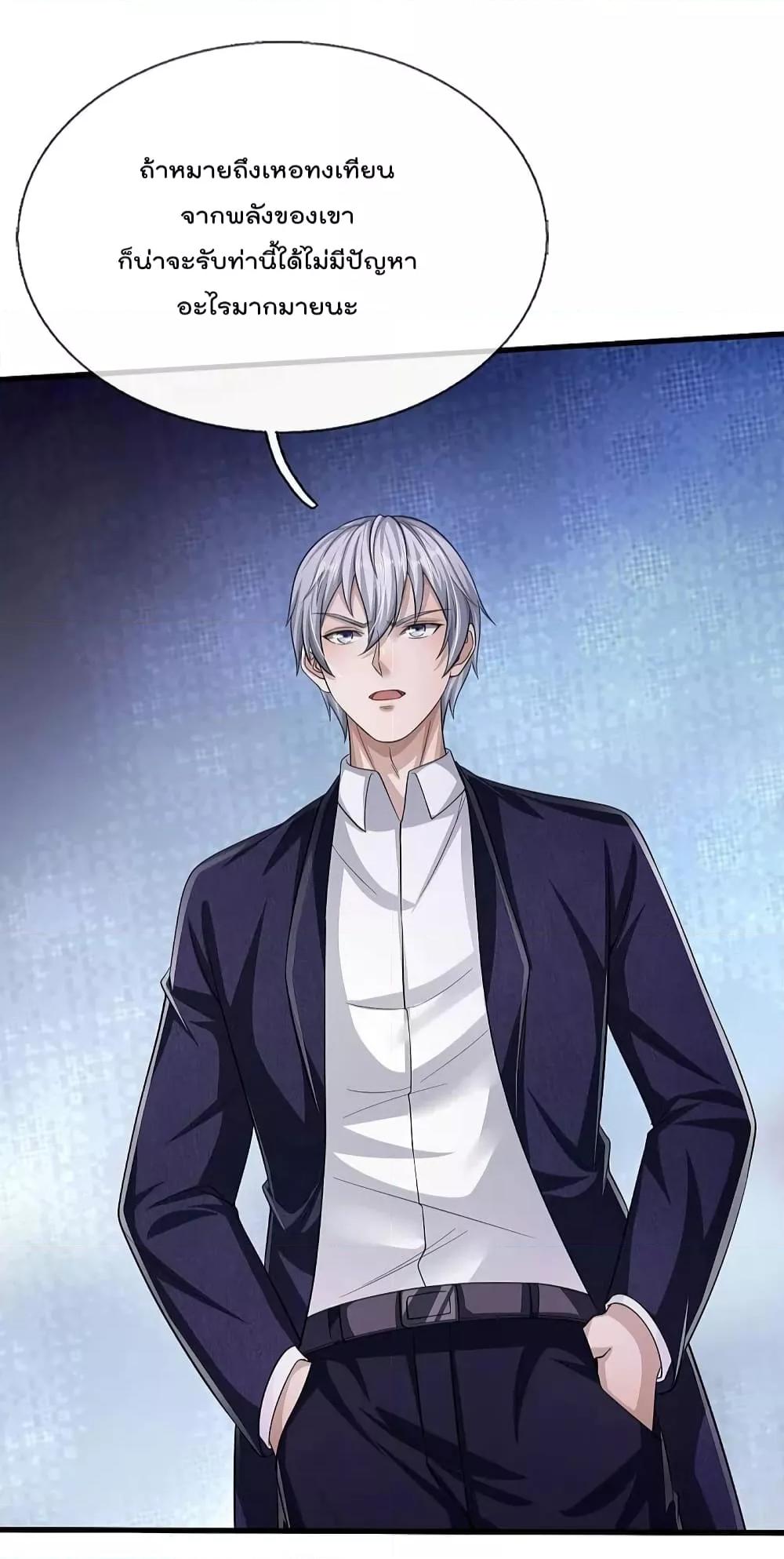 Manga-lc-com อ่านมังงะ อ่านการ์ตูน ออนไลน์ ฟรี I’m The Great I ตอนที่ 1 2 3 4 5 6 7 8 9 10 11 12 13 14 ฟรี ไม่มีโฆษณา Manga-lc - อ่าน มังงะ อ่าน การ์ตูน ออนไลน์ อ่านมังงะ ฟรี