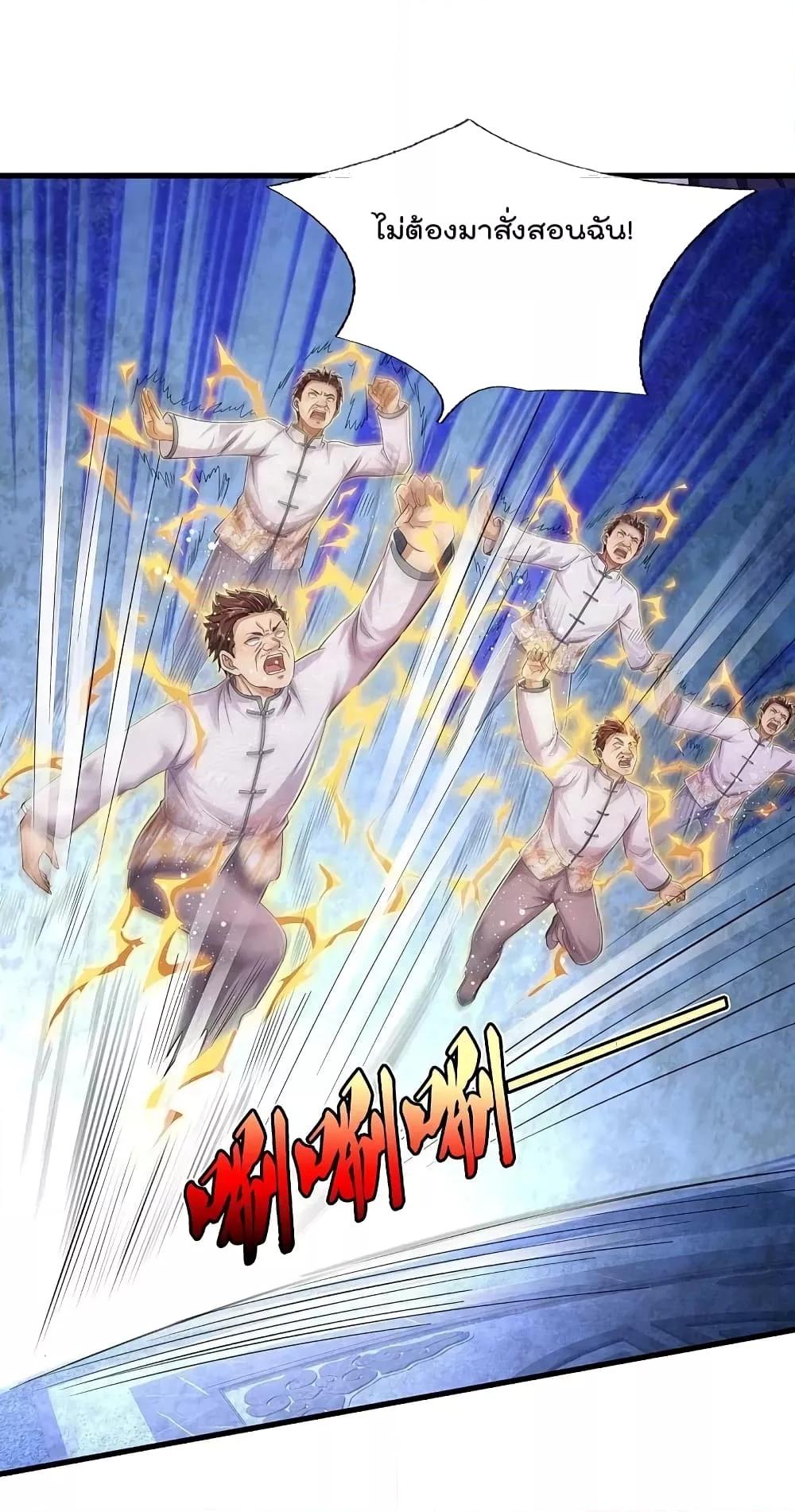 Manga-lc-com อ่านมังงะ อ่านการ์ตูน ออนไลน์ ฟรี I’m The Great I ตอนที่ 1 2 3 4 5 6 7 8 9 10 11 12 13 14 ฟรี ไม่มีโฆษณา Manga-lc - อ่าน มังงะ อ่าน การ์ตูน ออนไลน์ อ่านมังงะ ฟรี