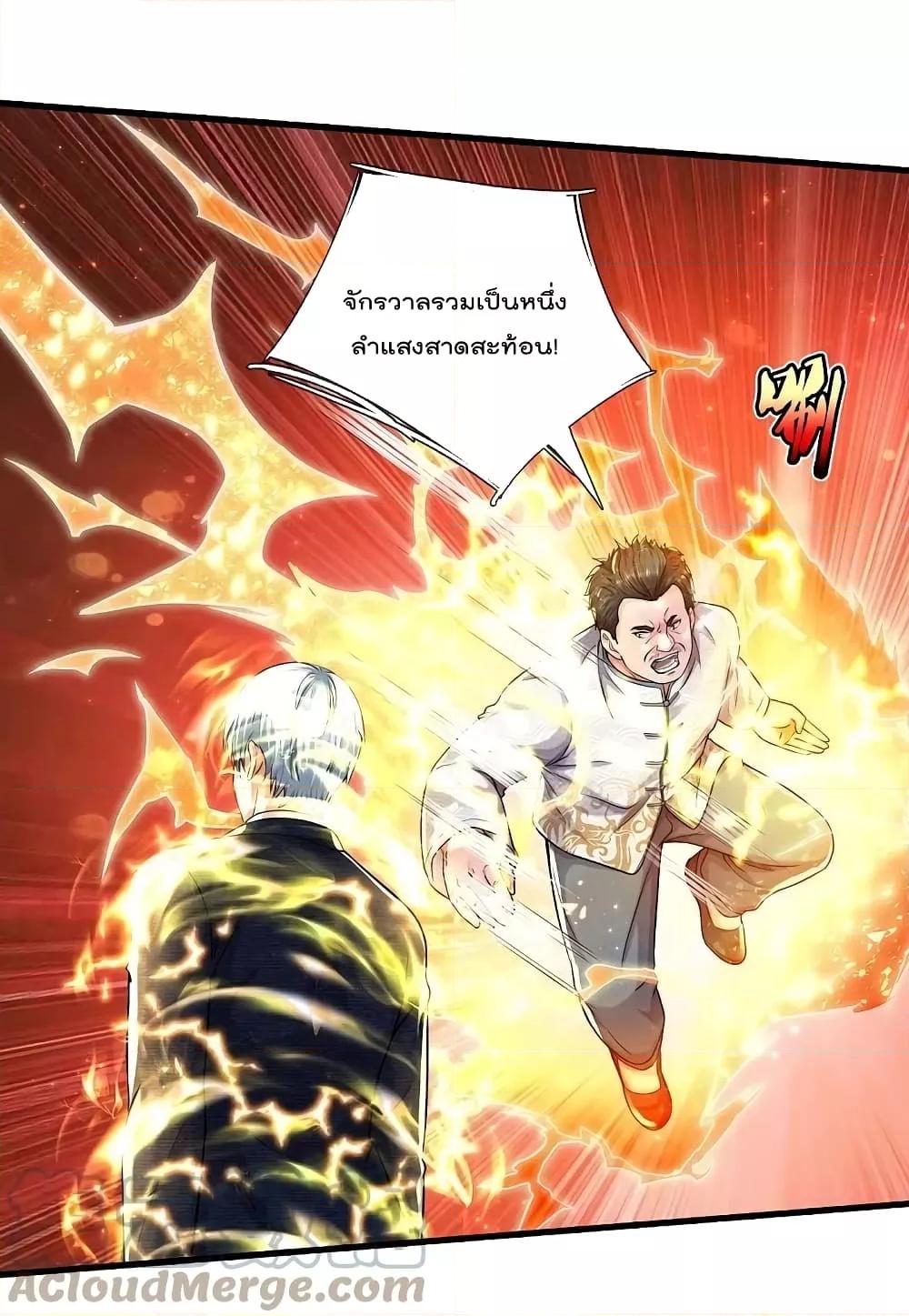 Manga-lc-com อ่านมังงะ อ่านการ์ตูน ออนไลน์ ฟรี I’m The Great I ตอนที่ 1 2 3 4 5 6 7 8 9 10 11 12 13 14 ฟรี ไม่มีโฆษณา Manga-lc - อ่าน มังงะ อ่าน การ์ตูน ออนไลน์ อ่านมังงะ ฟรี