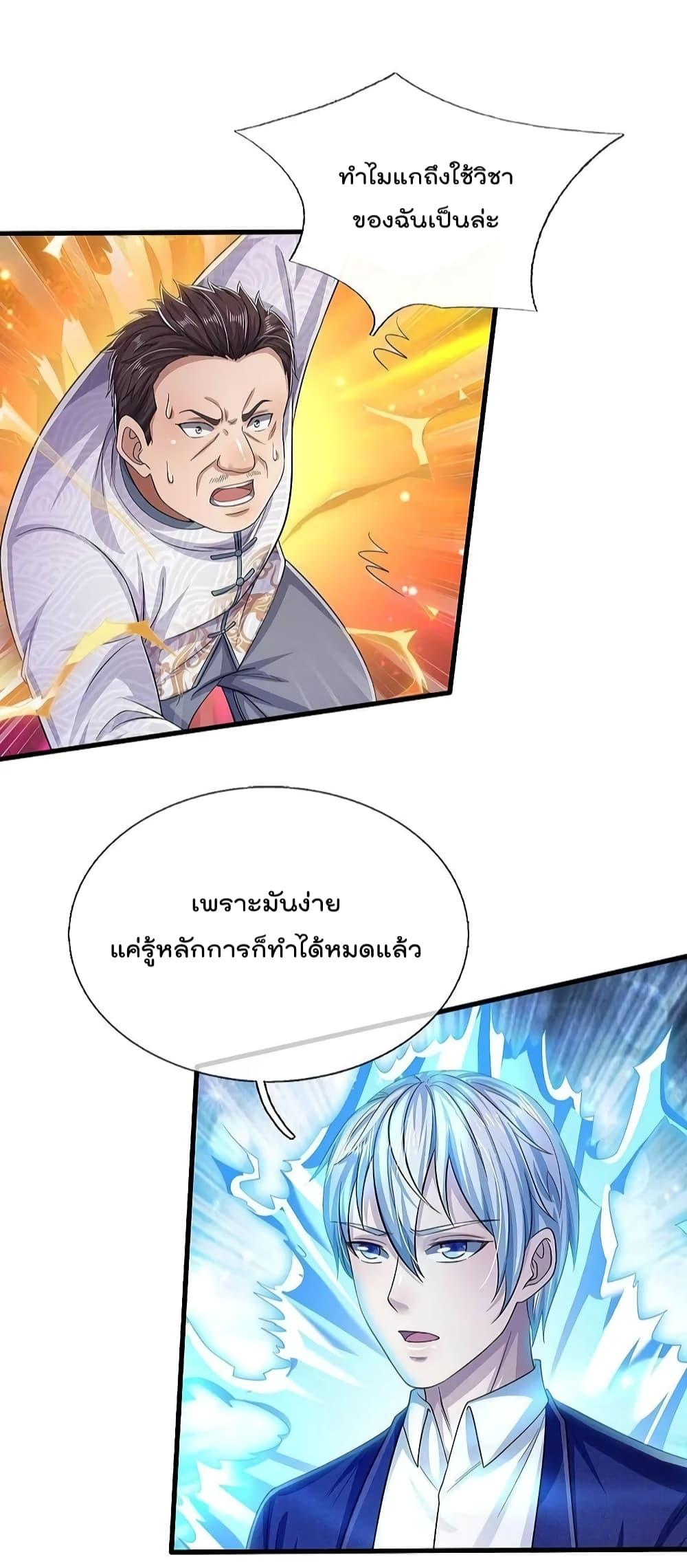 Manga-lc-com อ่านมังงะ อ่านการ์ตูน ออนไลน์ ฟรี I’m The Great I ตอนที่ 1 2 3 4 5 6 7 8 9 10 11 12 13 14 ฟรี ไม่มีโฆษณา Manga-lc - อ่าน มังงะ อ่าน การ์ตูน ออนไลน์ อ่านมังงะ ฟรี
