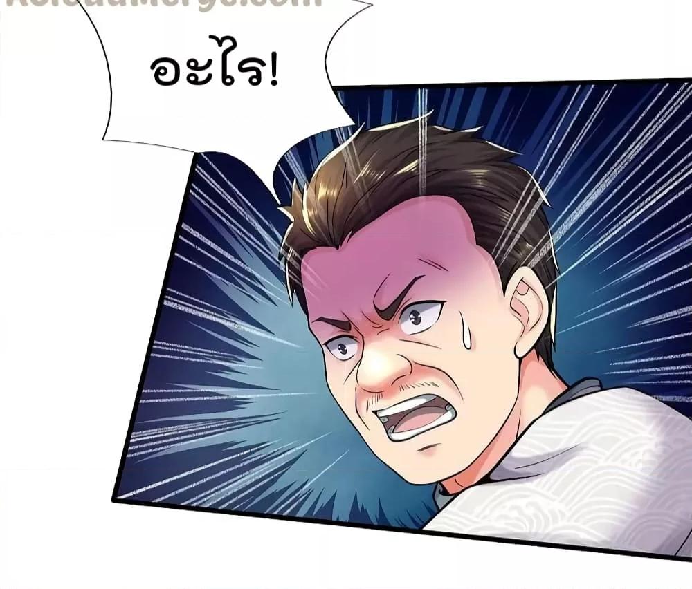 Manga-lc-com อ่านมังงะ อ่านการ์ตูน ออนไลน์ ฟรี I’m The Great I ตอนที่ 1 2 3 4 5 6 7 8 9 10 11 12 13 14 ฟรี ไม่มีโฆษณา Manga-lc - อ่าน มังงะ อ่าน การ์ตูน ออนไลน์ อ่านมังงะ ฟรี