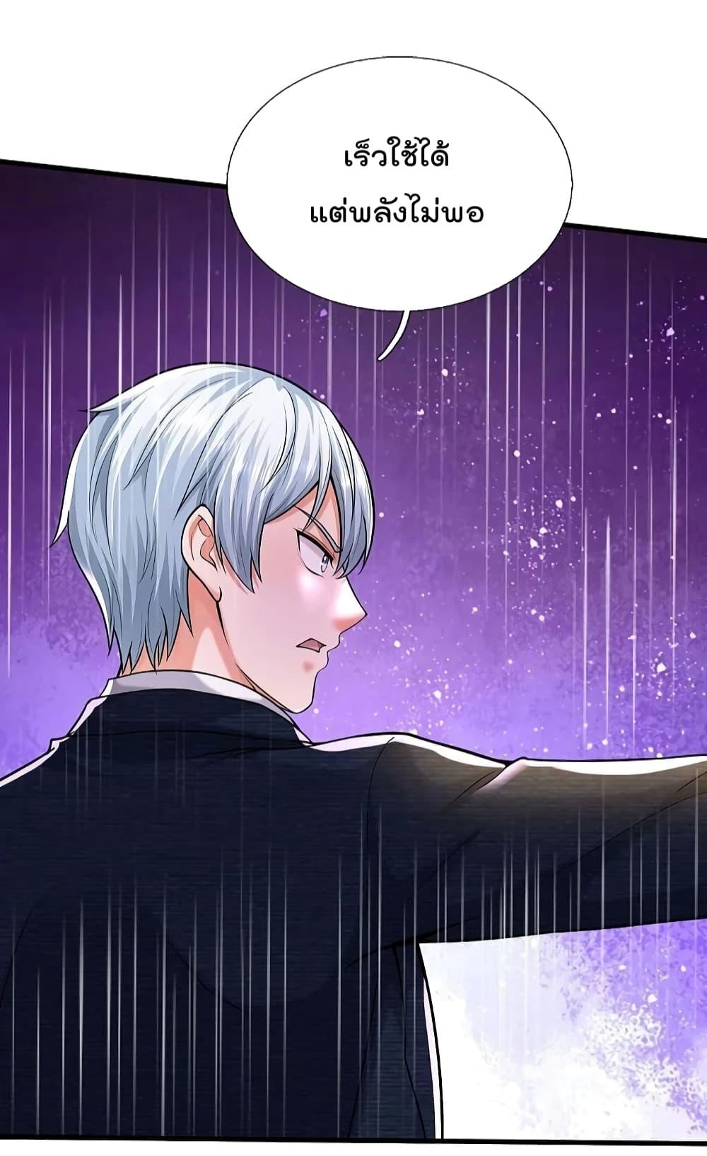 Manga-lc-com อ่านมังงะ อ่านการ์ตูน ออนไลน์ ฟรี I’m The Great I ตอนที่ 1 2 3 4 5 6 7 8 9 10 11 12 13 14 ฟรี ไม่มีโฆษณา Manga-lc - อ่าน มังงะ อ่าน การ์ตูน ออนไลน์ อ่านมังงะ ฟรี