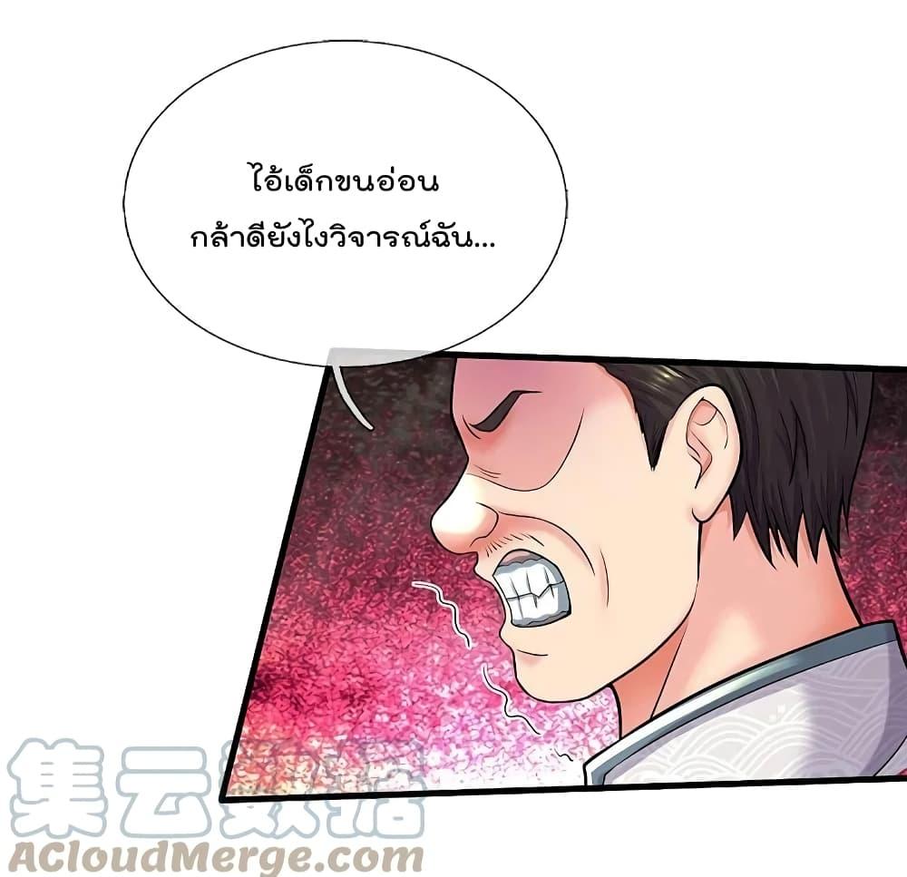 Manga-lc-com อ่านมังงะ อ่านการ์ตูน ออนไลน์ ฟรี I’m The Great I ตอนที่ 1 2 3 4 5 6 7 8 9 10 11 12 13 14 ฟรี ไม่มีโฆษณา Manga-lc - อ่าน มังงะ อ่าน การ์ตูน ออนไลน์ อ่านมังงะ ฟรี