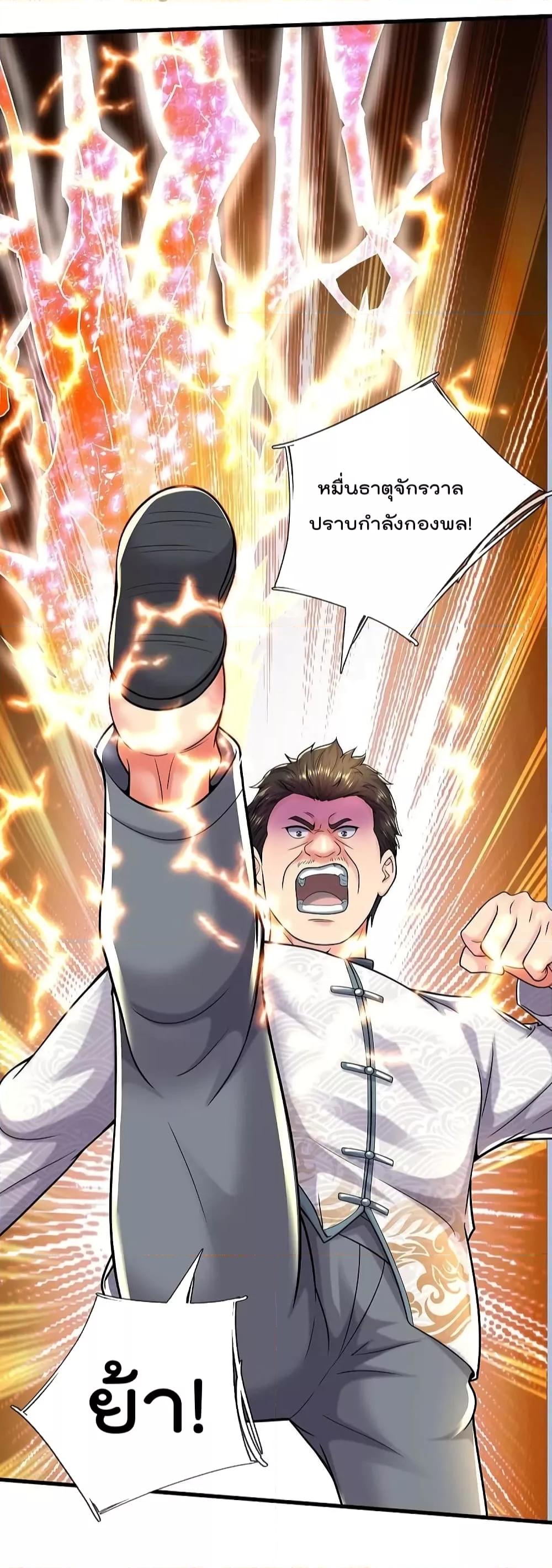 Manga-lc-com อ่านมังงะ อ่านการ์ตูน ออนไลน์ ฟรี I’m The Great I ตอนที่ 1 2 3 4 5 6 7 8 9 10 11 12 13 14 ฟรี ไม่มีโฆษณา Manga-lc - อ่าน มังงะ อ่าน การ์ตูน ออนไลน์ อ่านมังงะ ฟรี