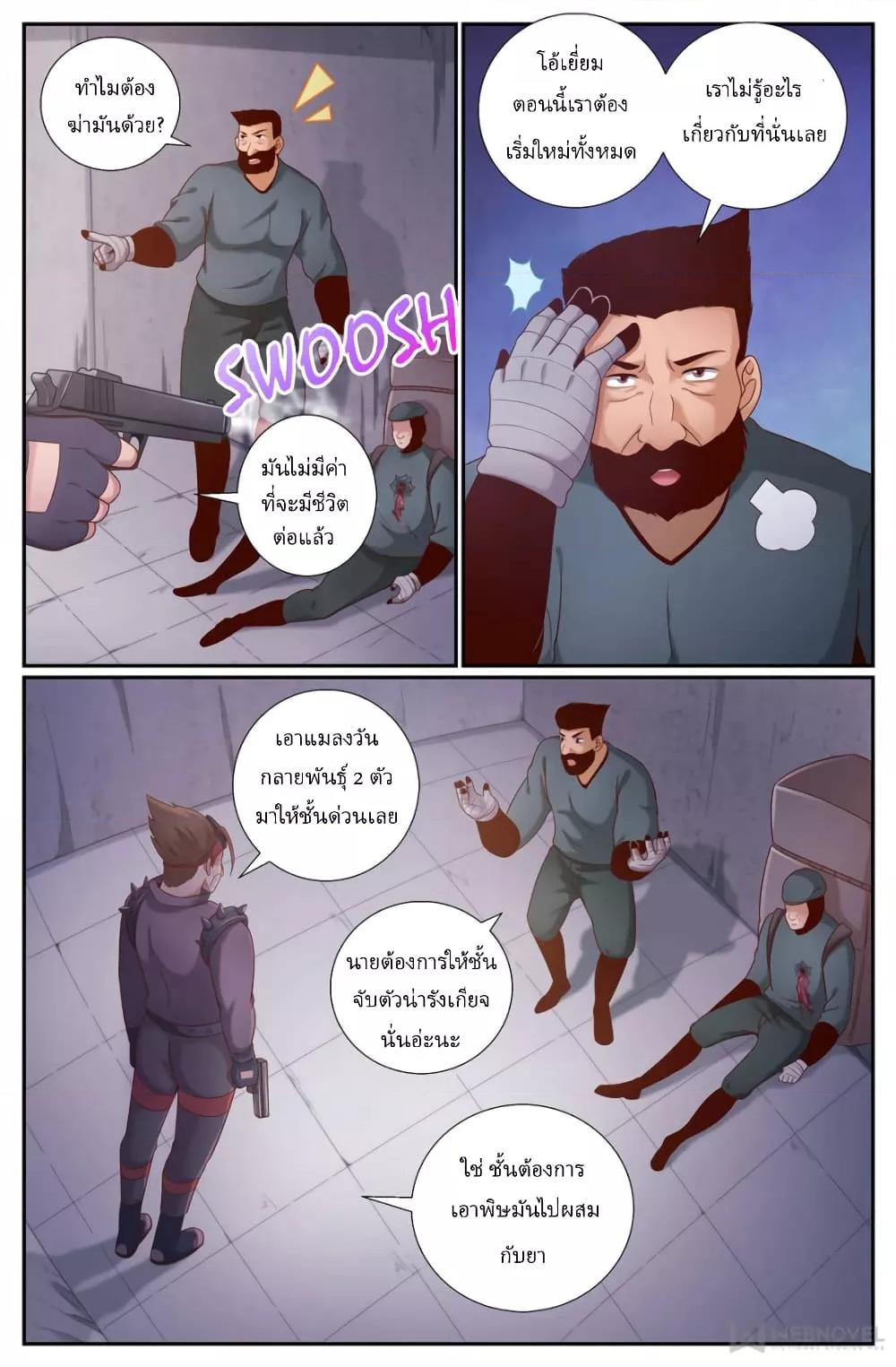 Manga-lc-com อ่านมังงะ อ่านการ์ตูน ออนไลน์ ฟรี IHaveaMansio ตอนที่ 1 2 3 4 5 6 7 8 9 10 11 12 13 14 ฟรี ไม่มีโฆษณา Manga-lc - อ่าน มังงะ อ่าน การ์ตูน ออนไลน์ อ่านมังงะ ฟรี