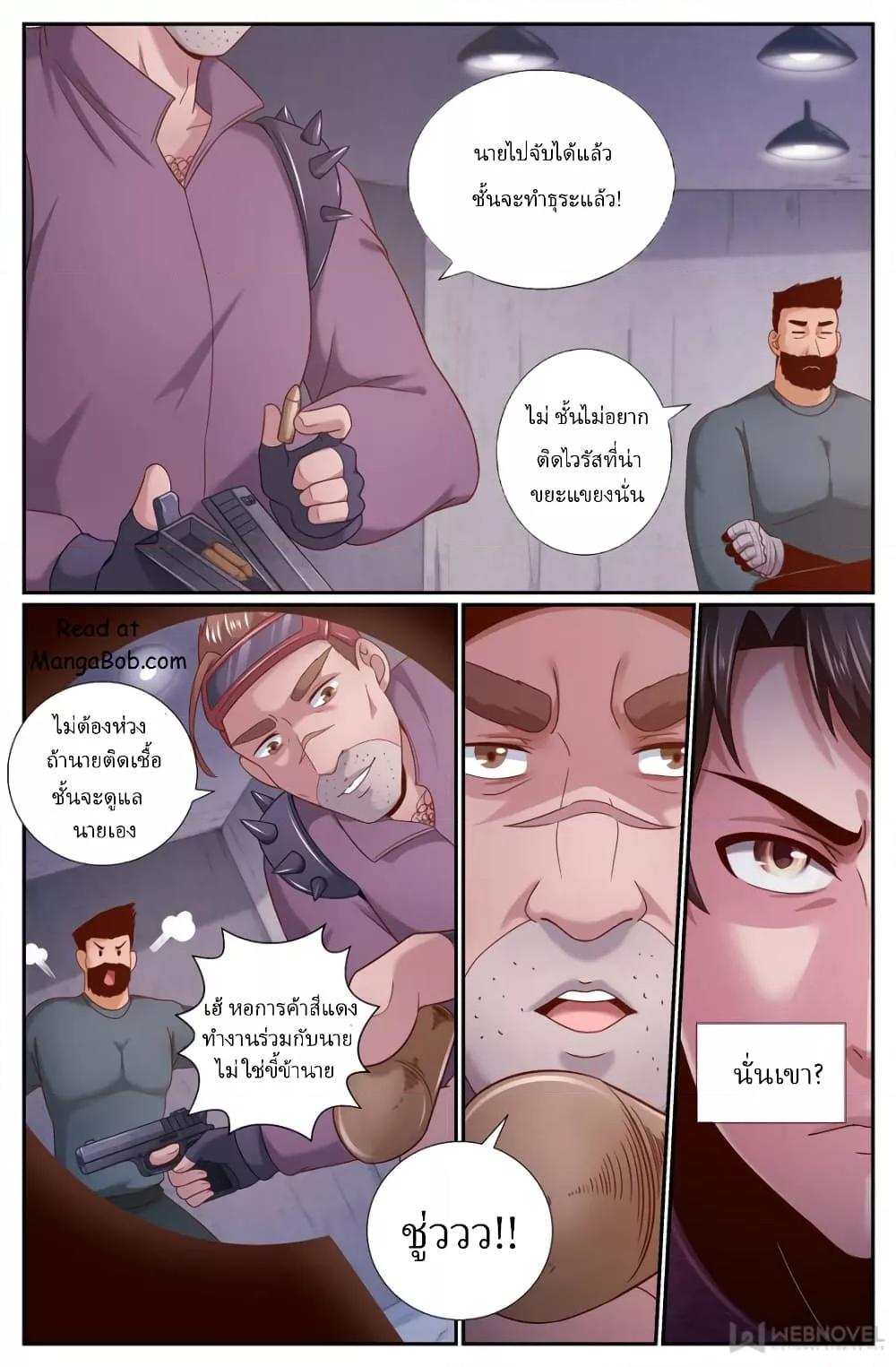 Manga-lc-com อ่านมังงะ อ่านการ์ตูน ออนไลน์ ฟรี IHaveaMansio ตอนที่ 1 2 3 4 5 6 7 8 9 10 11 12 13 14 ฟรี ไม่มีโฆษณา Manga-lc - อ่าน มังงะ อ่าน การ์ตูน ออนไลน์ อ่านมังงะ ฟรี