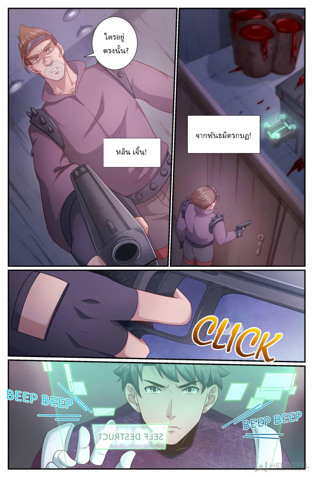 Manga-lc-com อ่านมังงะ อ่านการ์ตูน ออนไลน์ ฟรี IHaveaMansio ตอนที่ 1 2 3 4 5 6 7 8 9 10 11 12 13 14 ฟรี ไม่มีโฆษณา Manga-lc - อ่าน มังงะ อ่าน การ์ตูน ออนไลน์ อ่านมังงะ ฟรี