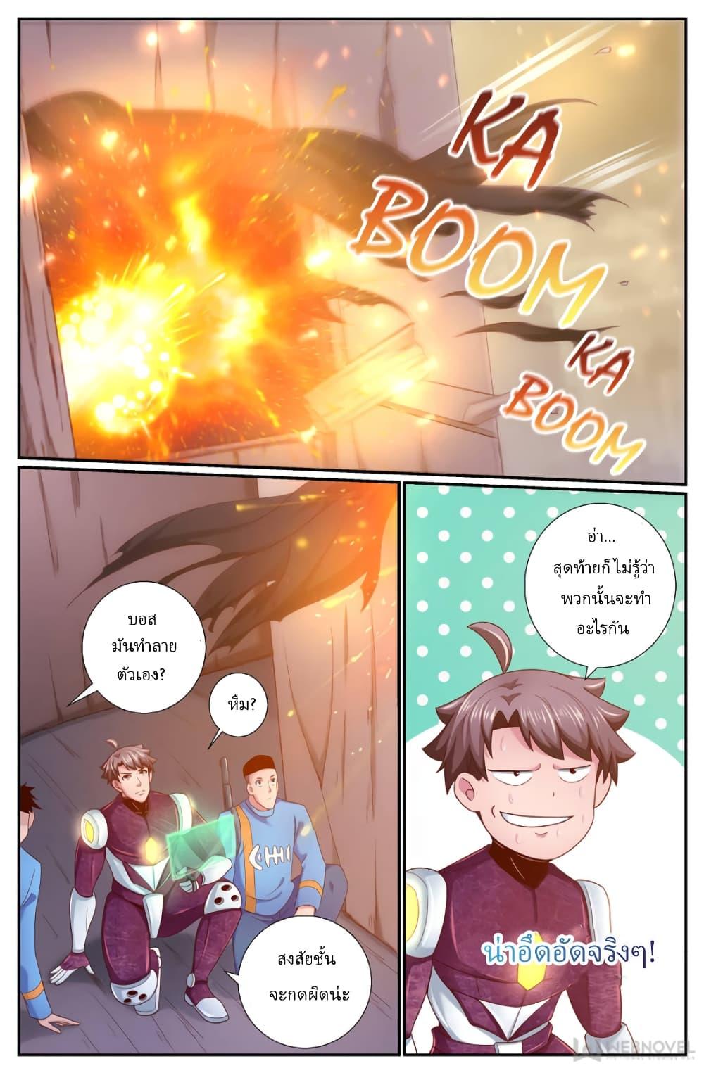Manga-lc-com อ่านมังงะ อ่านการ์ตูน ออนไลน์ ฟรี IHaveaMansio ตอนที่ 1 2 3 4 5 6 7 8 9 10 11 12 13 14 ฟรี ไม่มีโฆษณา Manga-lc - อ่าน มังงะ อ่าน การ์ตูน ออนไลน์ อ่านมังงะ ฟรี
