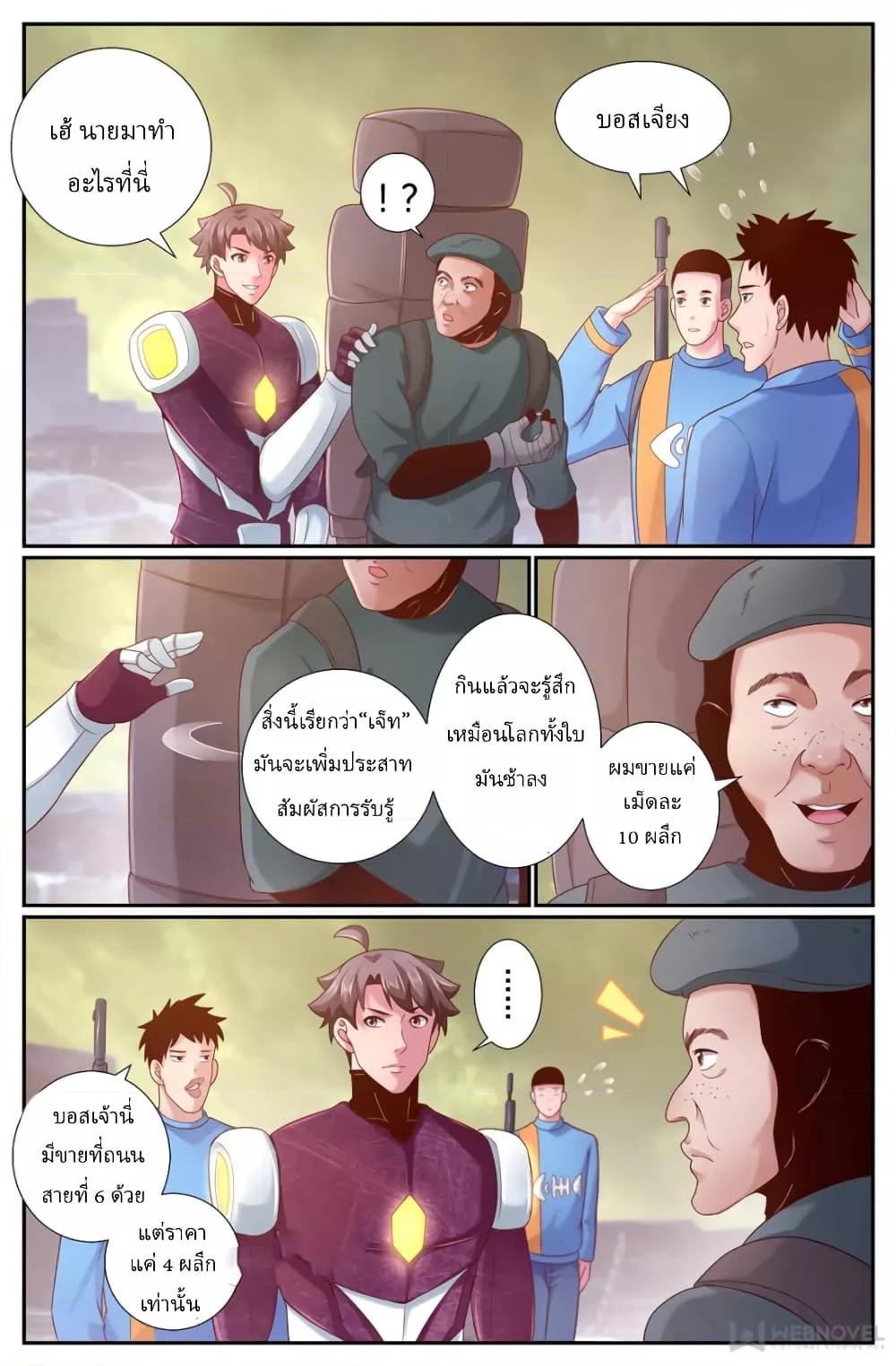 Manga-lc-com อ่านมังงะ อ่านการ์ตูน ออนไลน์ ฟรี IHaveaMansio ตอนที่ 1 2 3 4 5 6 7 8 9 10 11 12 13 14 ฟรี ไม่มีโฆษณา Manga-lc - อ่าน มังงะ อ่าน การ์ตูน ออนไลน์ อ่านมังงะ ฟรี