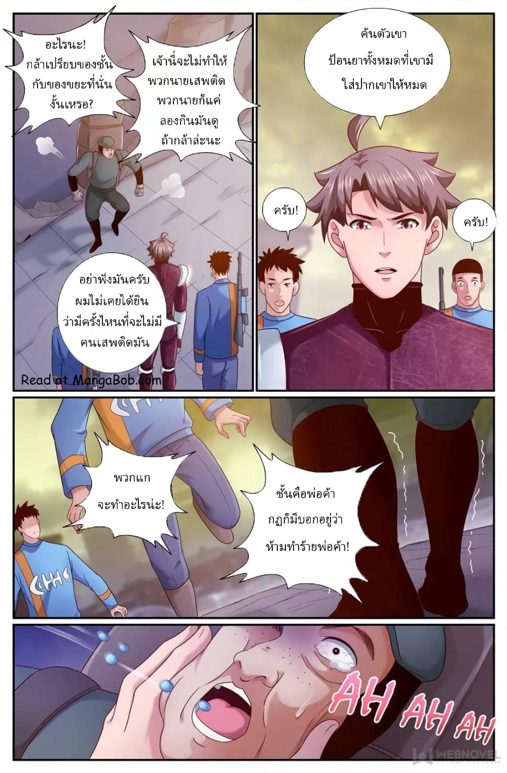 Manga-lc-com อ่านมังงะ อ่านการ์ตูน ออนไลน์ ฟรี IHaveaMansio ตอนที่ 1 2 3 4 5 6 7 8 9 10 11 12 13 14 ฟรี ไม่มีโฆษณา Manga-lc - อ่าน มังงะ อ่าน การ์ตูน ออนไลน์ อ่านมังงะ ฟรี