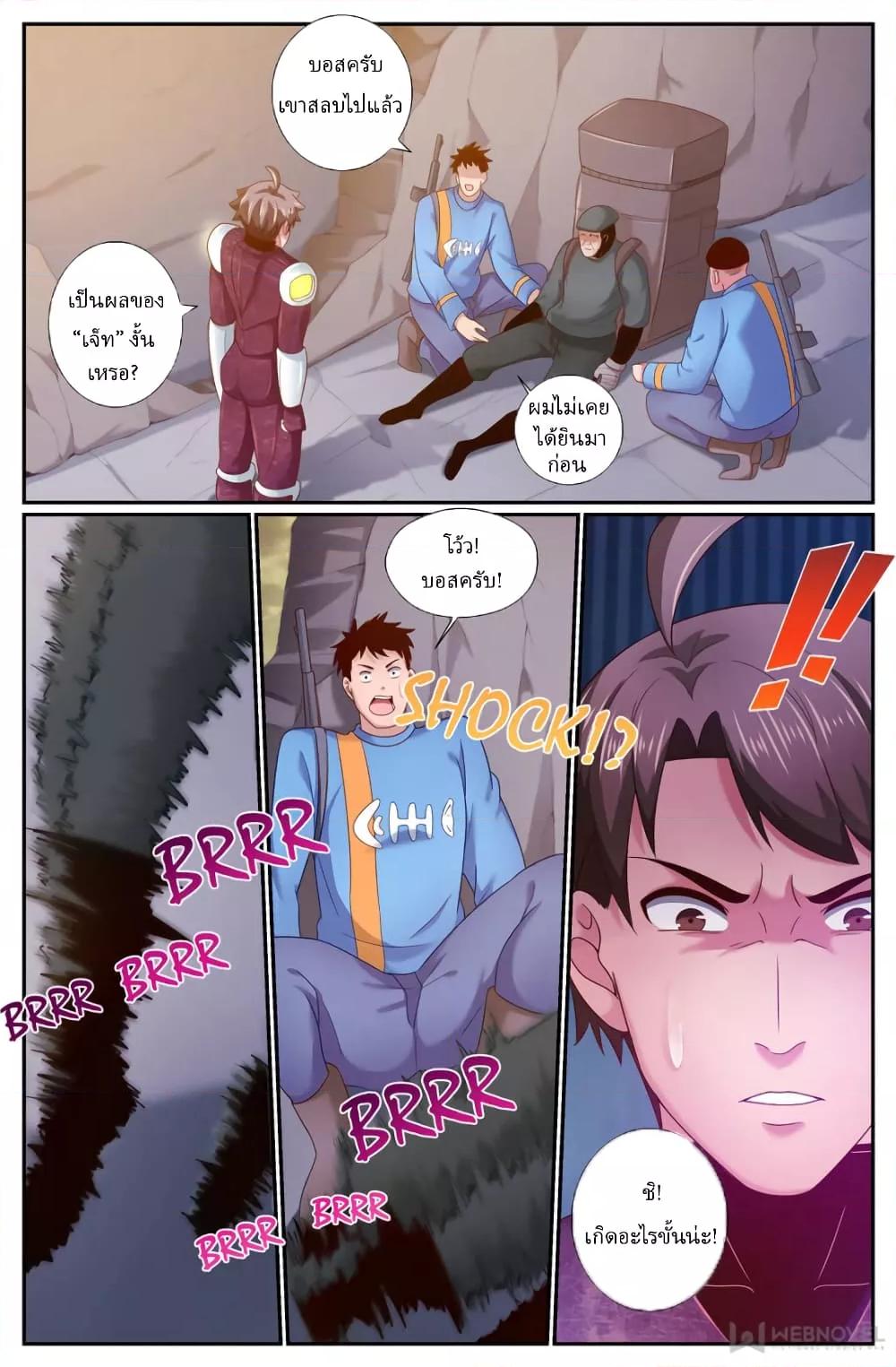 Manga-lc-com อ่านมังงะ อ่านการ์ตูน ออนไลน์ ฟรี IHaveaMansio ตอนที่ 1 2 3 4 5 6 7 8 9 10 11 12 13 14 ฟรี ไม่มีโฆษณา Manga-lc - อ่าน มังงะ อ่าน การ์ตูน ออนไลน์ อ่านมังงะ ฟรี