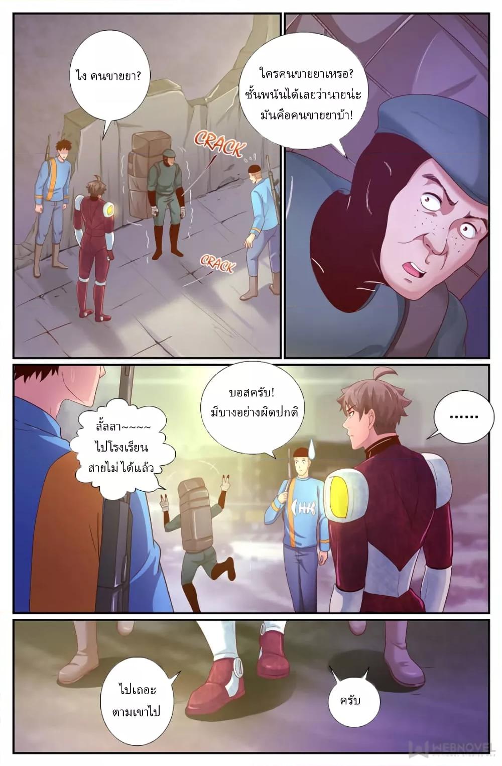 Manga-lc-com อ่านมังงะ อ่านการ์ตูน ออนไลน์ ฟรี IHaveaMansio ตอนที่ 1 2 3 4 5 6 7 8 9 10 11 12 13 14 ฟรี ไม่มีโฆษณา Manga-lc - อ่าน มังงะ อ่าน การ์ตูน ออนไลน์ อ่านมังงะ ฟรี