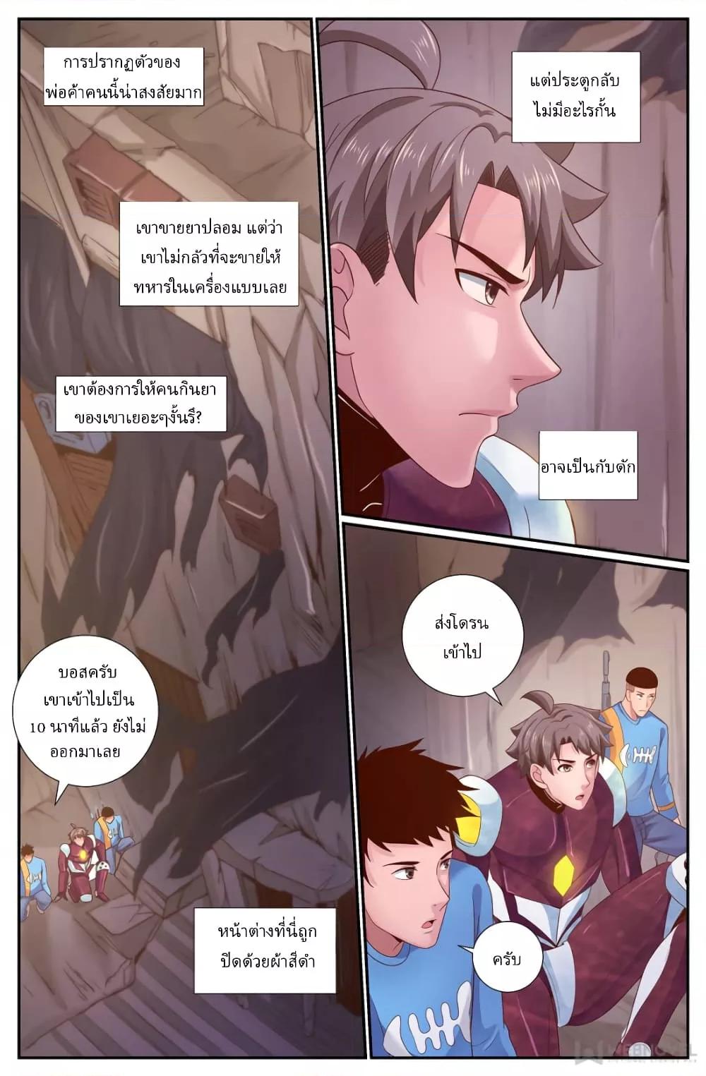 Manga-lc-com อ่านมังงะ อ่านการ์ตูน ออนไลน์ ฟรี IHaveaMansio ตอนที่ 1 2 3 4 5 6 7 8 9 10 11 12 13 14 ฟรี ไม่มีโฆษณา Manga-lc - อ่าน มังงะ อ่าน การ์ตูน ออนไลน์ อ่านมังงะ ฟรี