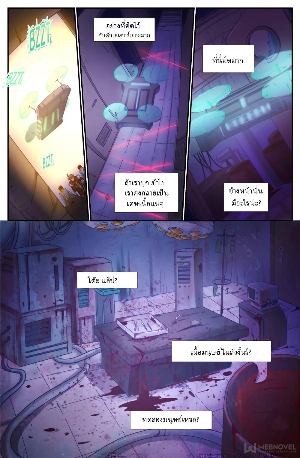 Manga-lc-com อ่านมังงะ อ่านการ์ตูน ออนไลน์ ฟรี IHaveaMansio ตอนที่ 1 2 3 4 5 6 7 8 9 10 11 12 13 14 ฟรี ไม่มีโฆษณา Manga-lc - อ่าน มังงะ อ่าน การ์ตูน ออนไลน์ อ่านมังงะ ฟรี