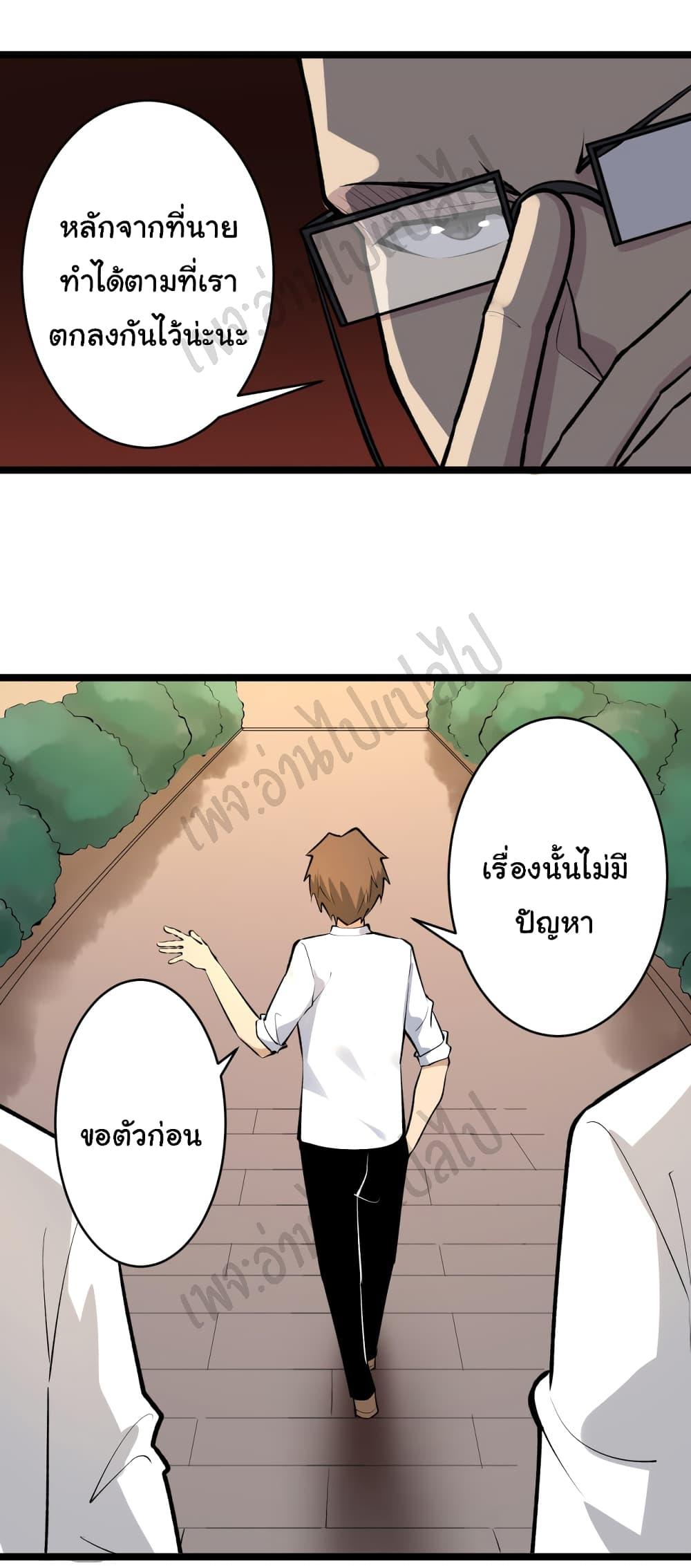 Manga-lc-com อ่านมังงะ อ่านการ์ตูน ออนไลน์ ฟรี Sanjie Taobao Store ตอนที่ 1 2 3 4 5 6 7 8 9 10 11 12 13 14 ฟรี ไม่มีโฆษณา Manga-lc - อ่าน มังงะ อ่าน การ์ตูน ออนไลน์ อ่านมังงะ ฟรี