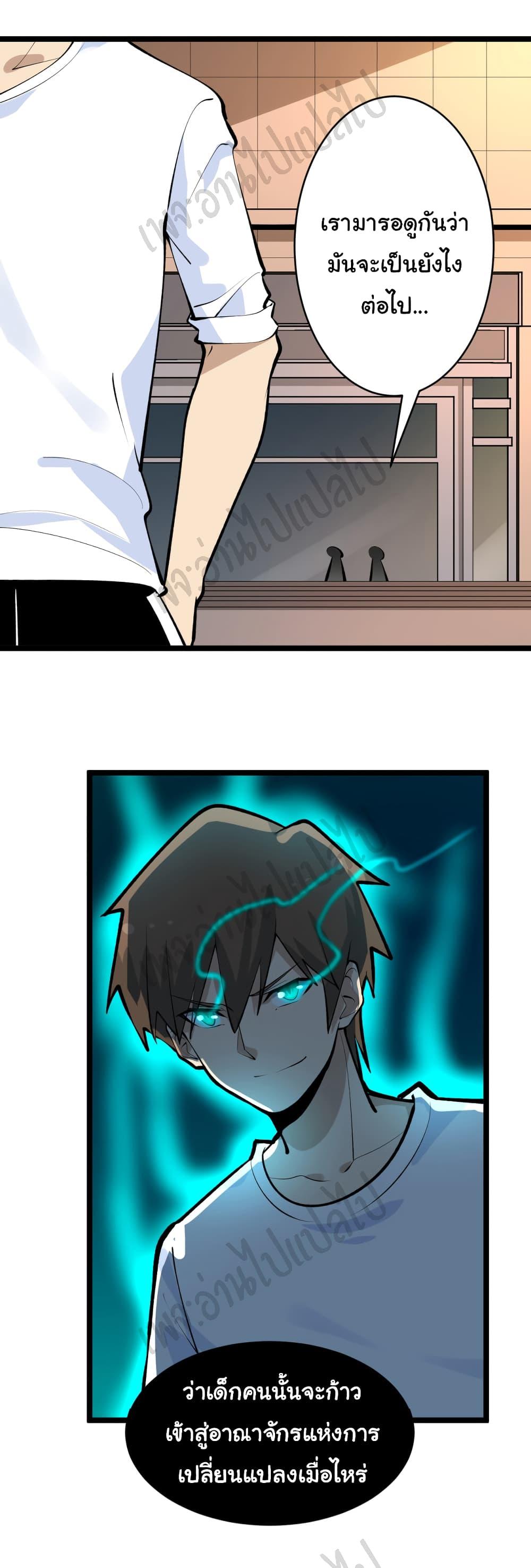 Manga-lc-com อ่านมังงะ อ่านการ์ตูน ออนไลน์ ฟรี Sanjie Taobao Store ตอนที่ 1 2 3 4 5 6 7 8 9 10 11 12 13 14 ฟรี ไม่มีโฆษณา Manga-lc - อ่าน มังงะ อ่าน การ์ตูน ออนไลน์ อ่านมังงะ ฟรี