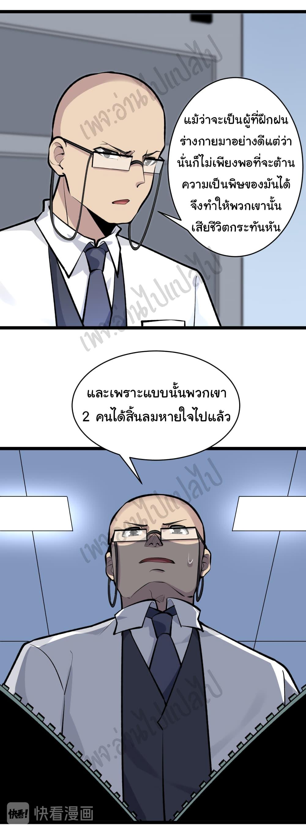 Manga-lc-com อ่านมังงะ อ่านการ์ตูน ออนไลน์ ฟรี Sanjie Taobao Store ตอนที่ 1 2 3 4 5 6 7 8 9 10 11 12 13 14 ฟรี ไม่มีโฆษณา Manga-lc - อ่าน มังงะ อ่าน การ์ตูน ออนไลน์ อ่านมังงะ ฟรี