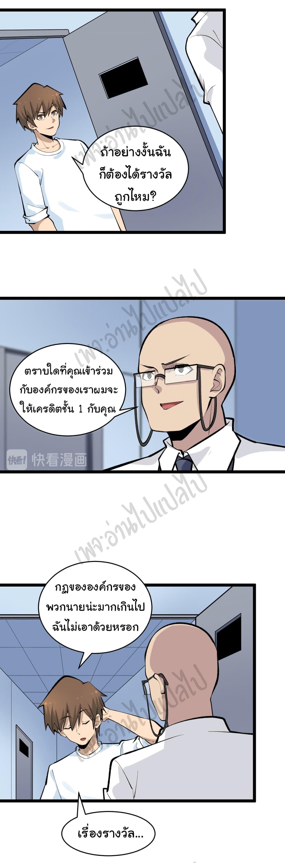 Manga-lc-com อ่านมังงะ อ่านการ์ตูน ออนไลน์ ฟรี Sanjie Taobao Store ตอนที่ 1 2 3 4 5 6 7 8 9 10 11 12 13 14 ฟรี ไม่มีโฆษณา Manga-lc - อ่าน มังงะ อ่าน การ์ตูน ออนไลน์ อ่านมังงะ ฟรี