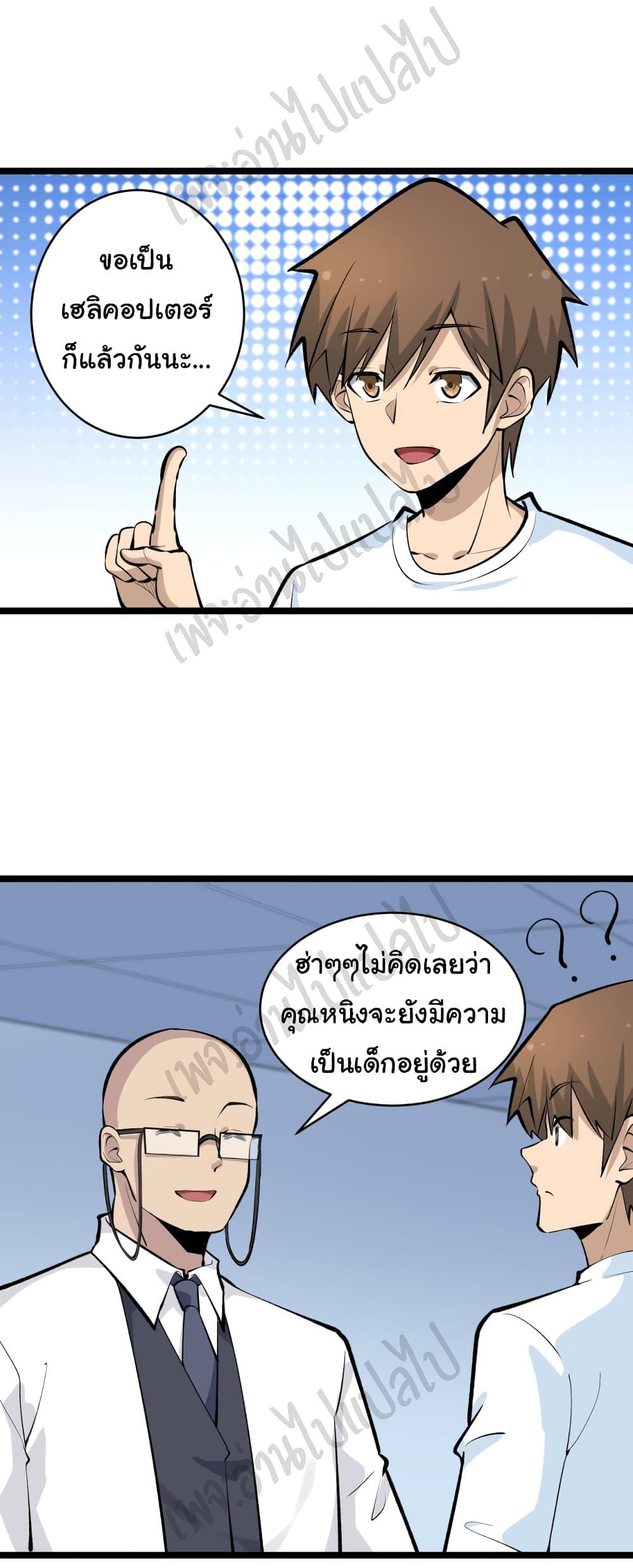 Manga-lc-com อ่านมังงะ อ่านการ์ตูน ออนไลน์ ฟรี Sanjie Taobao Store ตอนที่ 1 2 3 4 5 6 7 8 9 10 11 12 13 14 ฟรี ไม่มีโฆษณา Manga-lc - อ่าน มังงะ อ่าน การ์ตูน ออนไลน์ อ่านมังงะ ฟรี