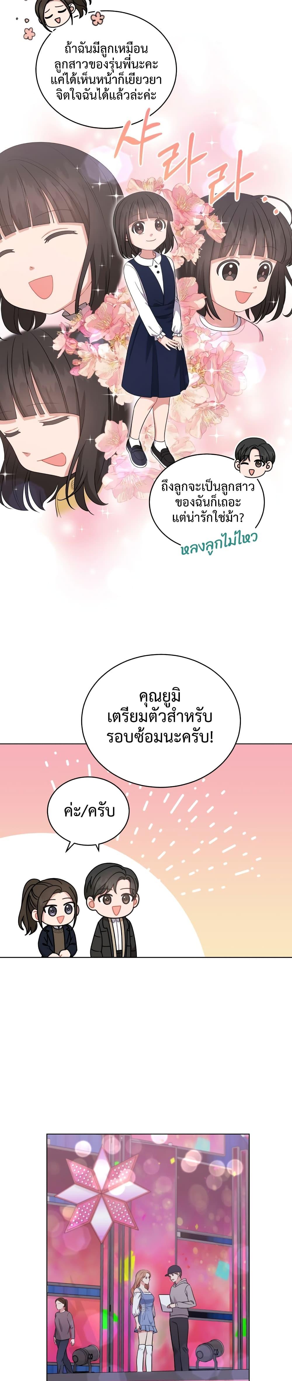 Manga-lc-com อ่านมังงะ อ่านการ์ตูน ออนไลน์ ฟรี My Daughter is a Music Genius ตอนที่ 1 2 3 4 5 6 7 8 9 10 11 12 13 14 ฟรี ไม่มีโฆษณา Manga-lc - อ่าน มังงะ อ่าน การ์ตูน ออนไลน์ อ่านมังงะ ฟรี
