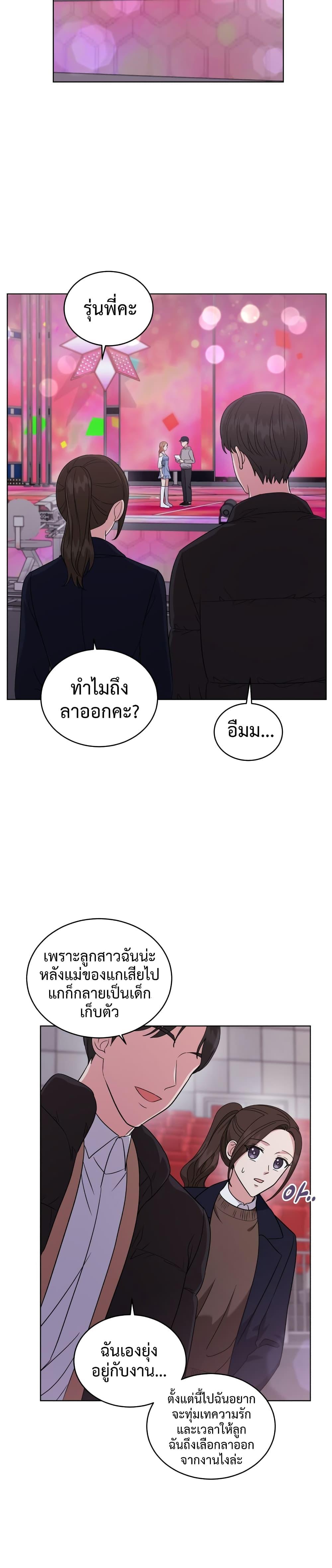 Manga-lc-com อ่านมังงะ อ่านการ์ตูน ออนไลน์ ฟรี My Daughter is a Music Genius ตอนที่ 1 2 3 4 5 6 7 8 9 10 11 12 13 14 ฟรี ไม่มีโฆษณา Manga-lc - อ่าน มังงะ อ่าน การ์ตูน ออนไลน์ อ่านมังงะ ฟรี