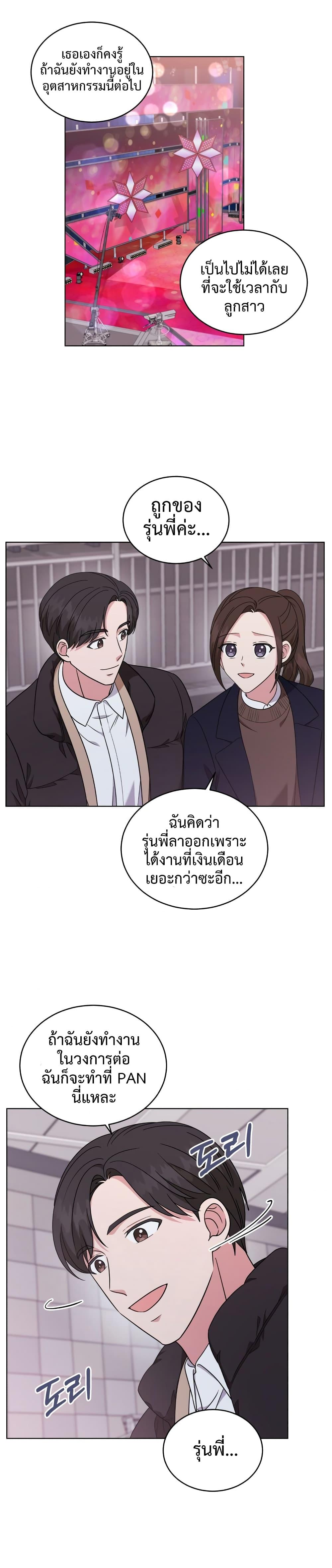 Manga-lc-com อ่านมังงะ อ่านการ์ตูน ออนไลน์ ฟรี My Daughter is a Music Genius ตอนที่ 1 2 3 4 5 6 7 8 9 10 11 12 13 14 ฟรี ไม่มีโฆษณา Manga-lc - อ่าน มังงะ อ่าน การ์ตูน ออนไลน์ อ่านมังงะ ฟรี