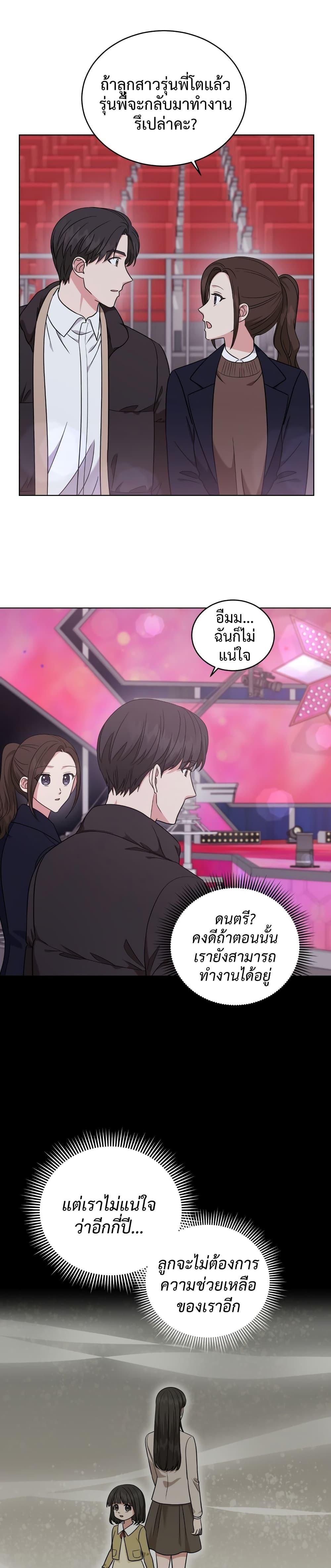 Manga-lc-com อ่านมังงะ อ่านการ์ตูน ออนไลน์ ฟรี My Daughter is a Music Genius ตอนที่ 1 2 3 4 5 6 7 8 9 10 11 12 13 14 ฟรี ไม่มีโฆษณา Manga-lc - อ่าน มังงะ อ่าน การ์ตูน ออนไลน์ อ่านมังงะ ฟรี