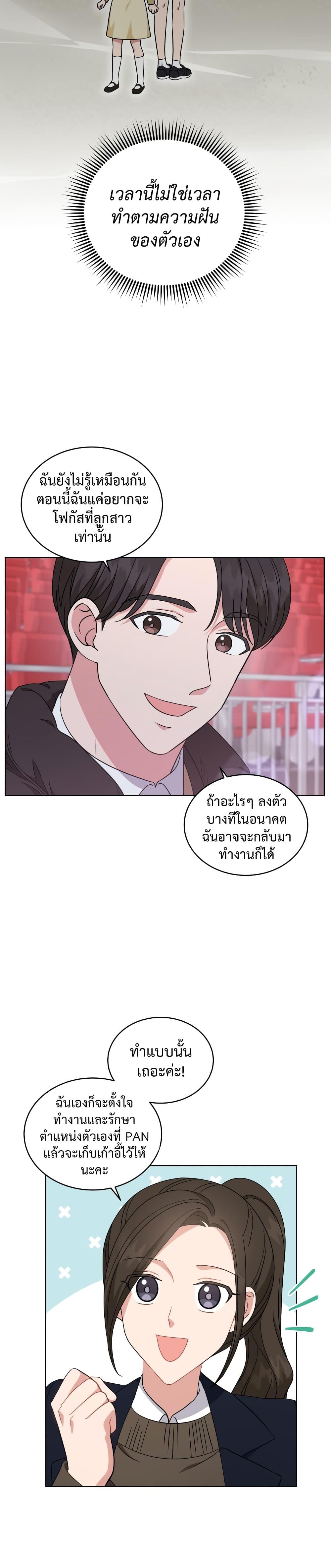 Manga-lc-com อ่านมังงะ อ่านการ์ตูน ออนไลน์ ฟรี My Daughter is a Music Genius ตอนที่ 1 2 3 4 5 6 7 8 9 10 11 12 13 14 ฟรี ไม่มีโฆษณา Manga-lc - อ่าน มังงะ อ่าน การ์ตูน ออนไลน์ อ่านมังงะ ฟรี