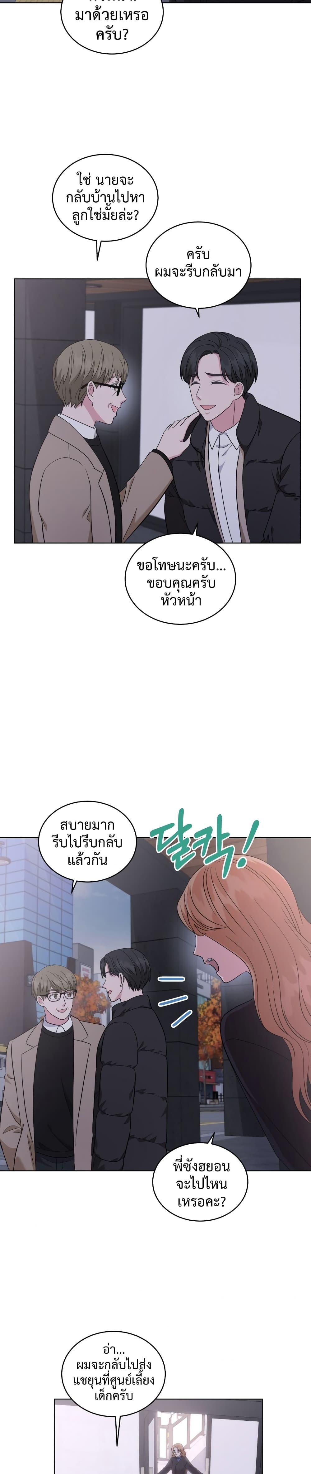 Manga-lc-com อ่านมังงะ อ่านการ์ตูน ออนไลน์ ฟรี My Daughter is a Music Genius ตอนที่ 1 2 3 4 5 6 7 8 9 10 11 12 13 14 ฟรี ไม่มีโฆษณา Manga-lc - อ่าน มังงะ อ่าน การ์ตูน ออนไลน์ อ่านมังงะ ฟรี