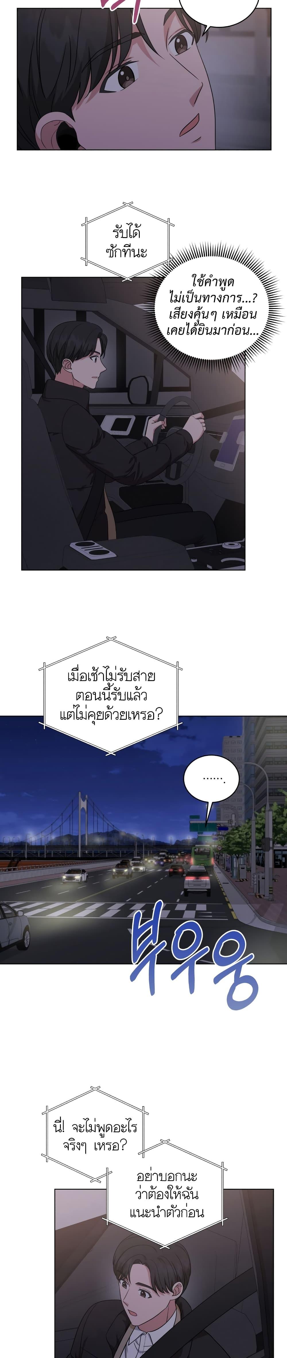 Manga-lc-com อ่านมังงะ อ่านการ์ตูน ออนไลน์ ฟรี My Daughter is a Music Genius ตอนที่ 1 2 3 4 5 6 7 8 9 10 11 12 13 14 ฟรี ไม่มีโฆษณา Manga-lc - อ่าน มังงะ อ่าน การ์ตูน ออนไลน์ อ่านมังงะ ฟรี