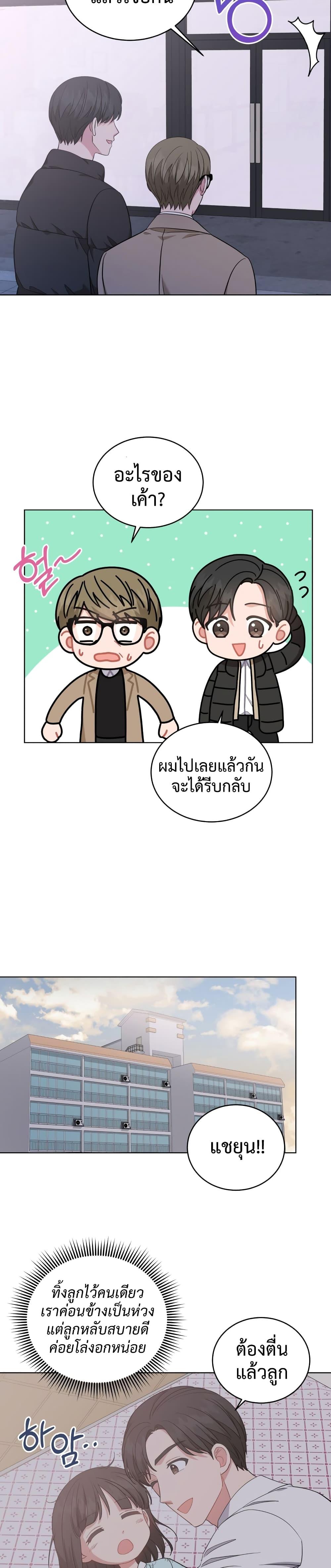 Manga-lc-com อ่านมังงะ อ่านการ์ตูน ออนไลน์ ฟรี My Daughter is a Music Genius ตอนที่ 1 2 3 4 5 6 7 8 9 10 11 12 13 14 ฟรี ไม่มีโฆษณา Manga-lc - อ่าน มังงะ อ่าน การ์ตูน ออนไลน์ อ่านมังงะ ฟรี